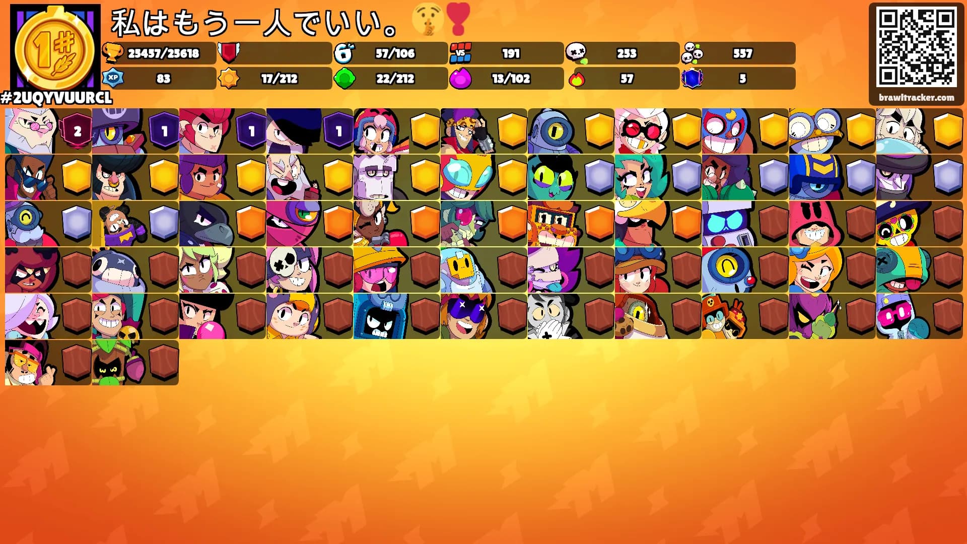 私はもう一人でいい。🤫❣️'s Ranks
