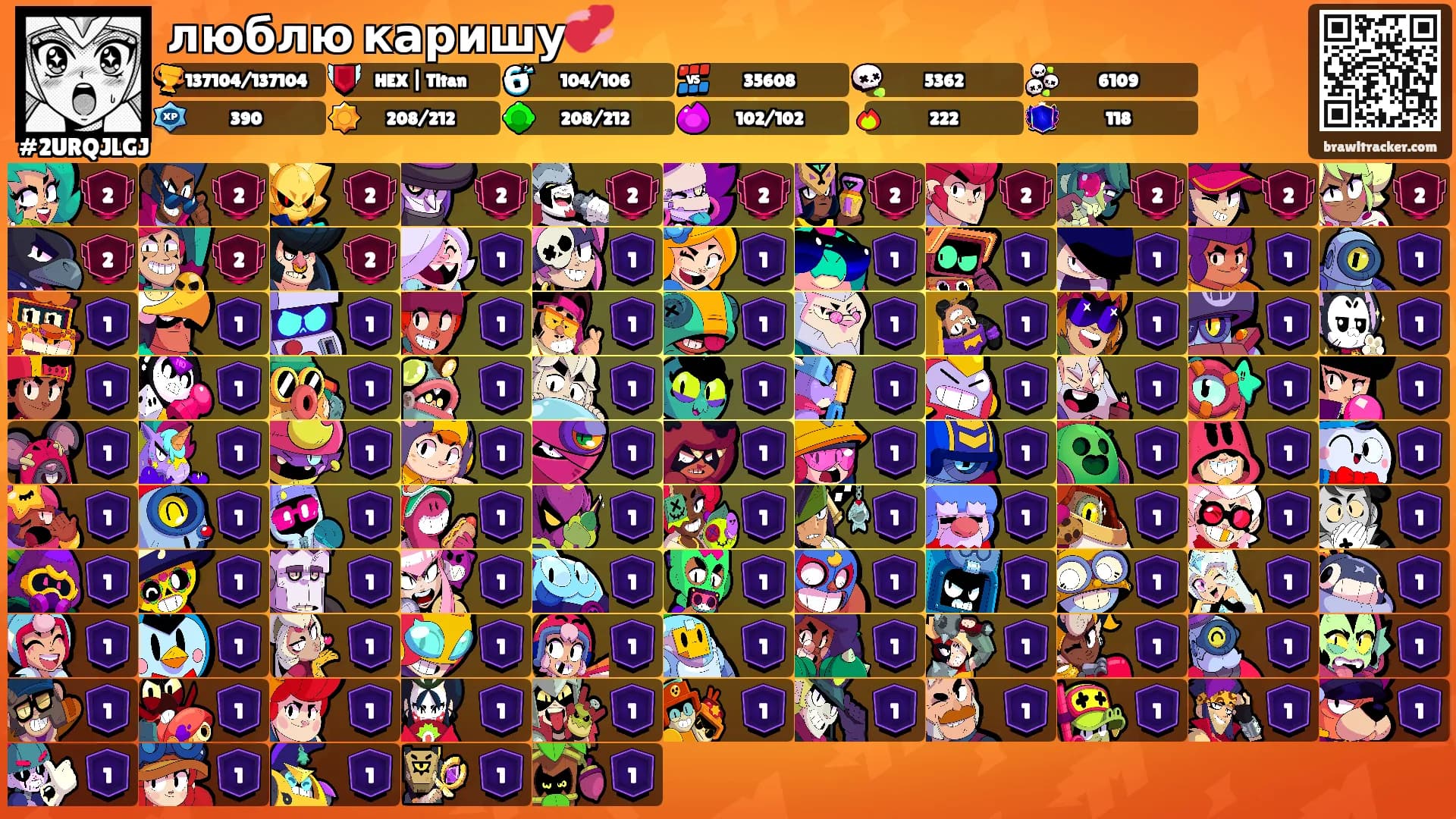 люблю каришу💞's Ranks