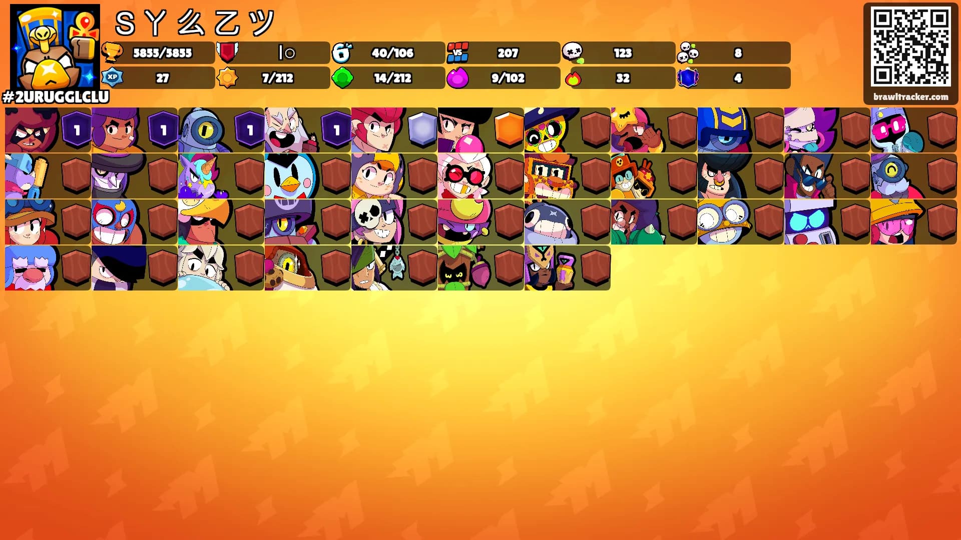 Ｓㄚ 么 乙 ツ's Ranks