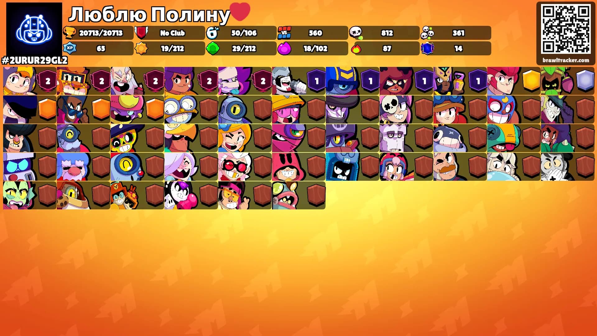 Люблю Полину❤️'s Ranks