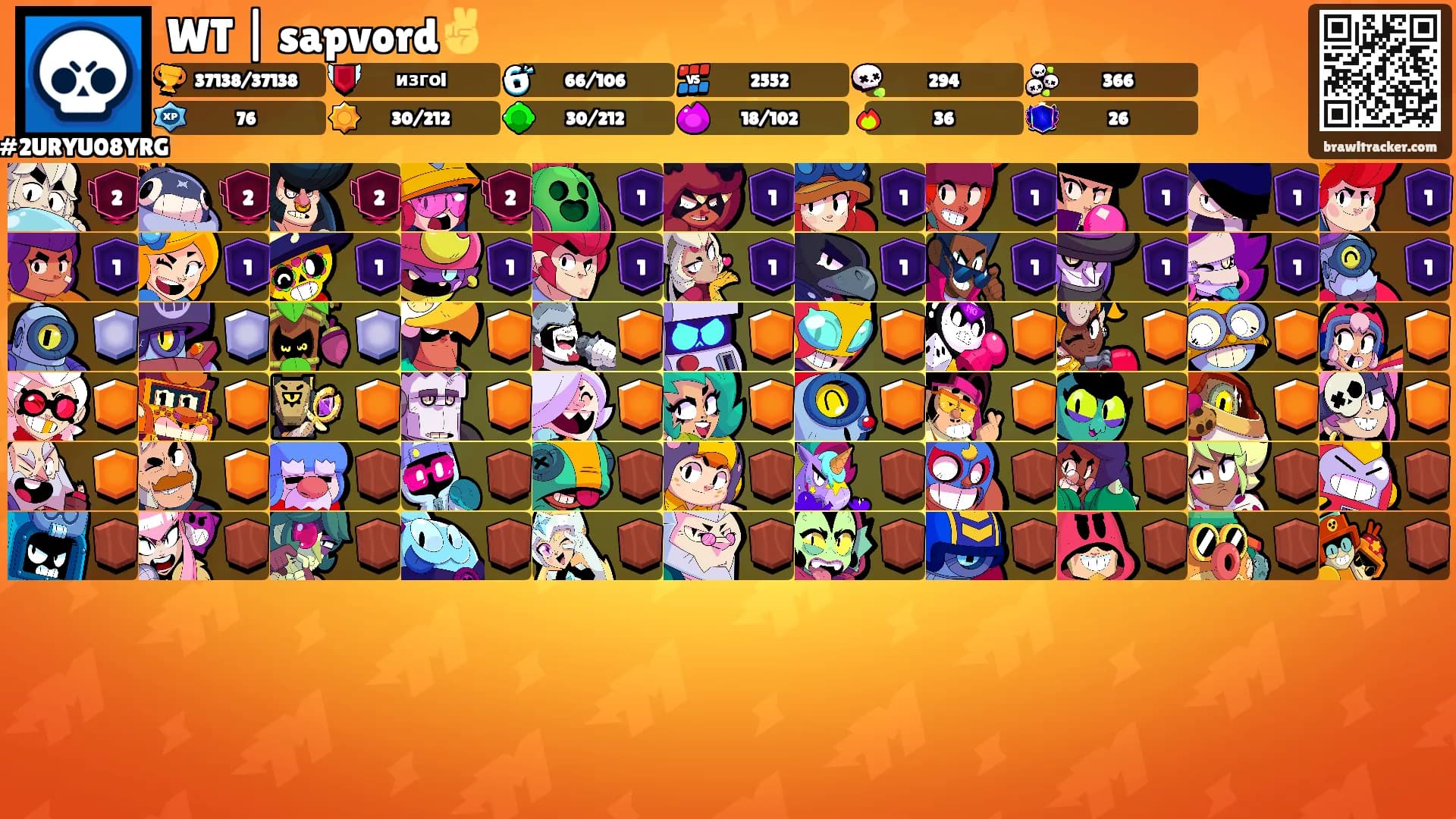 WT | sapvord✌️'s Ranks