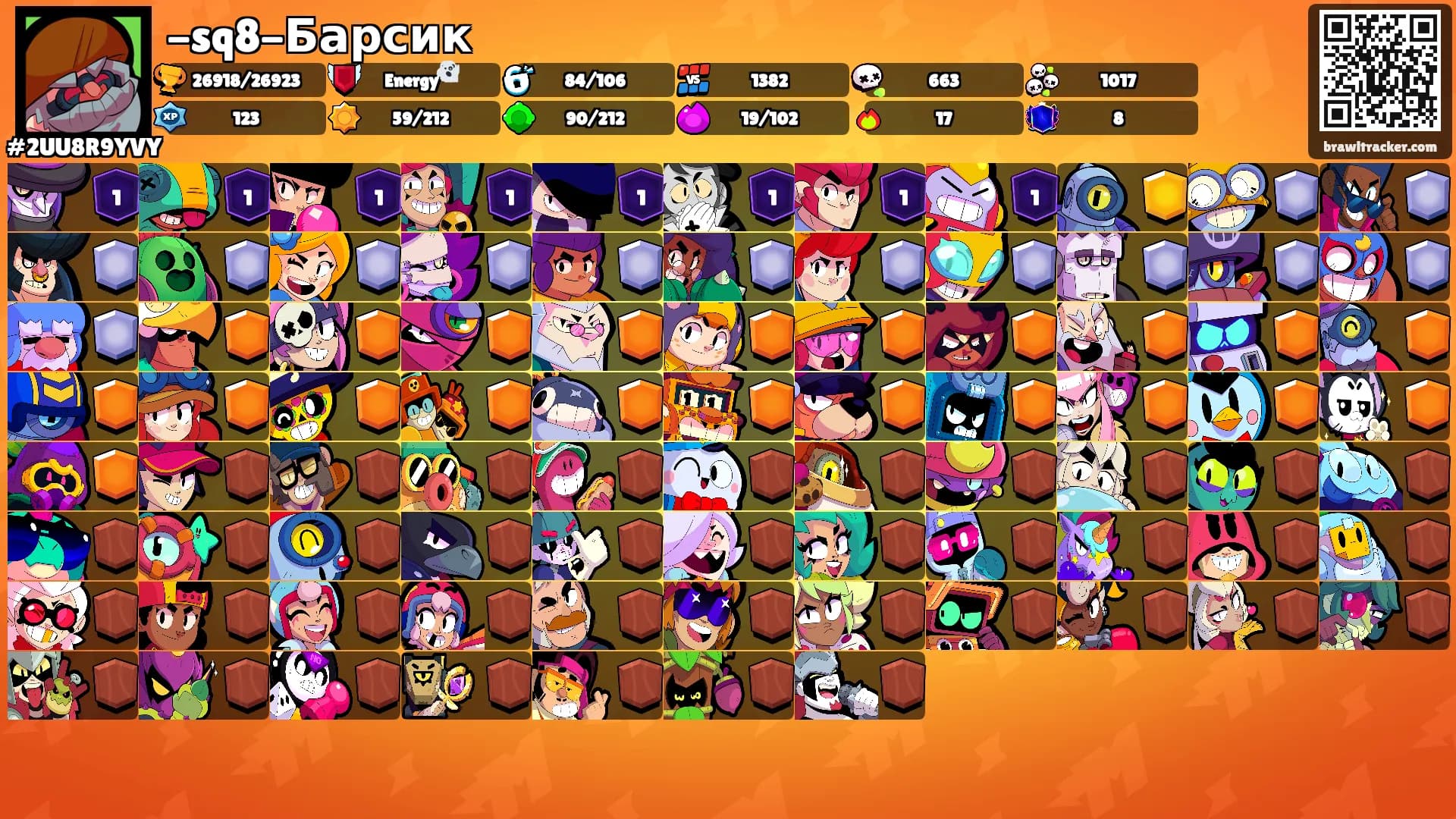 -sq8-Барсик's Ranks