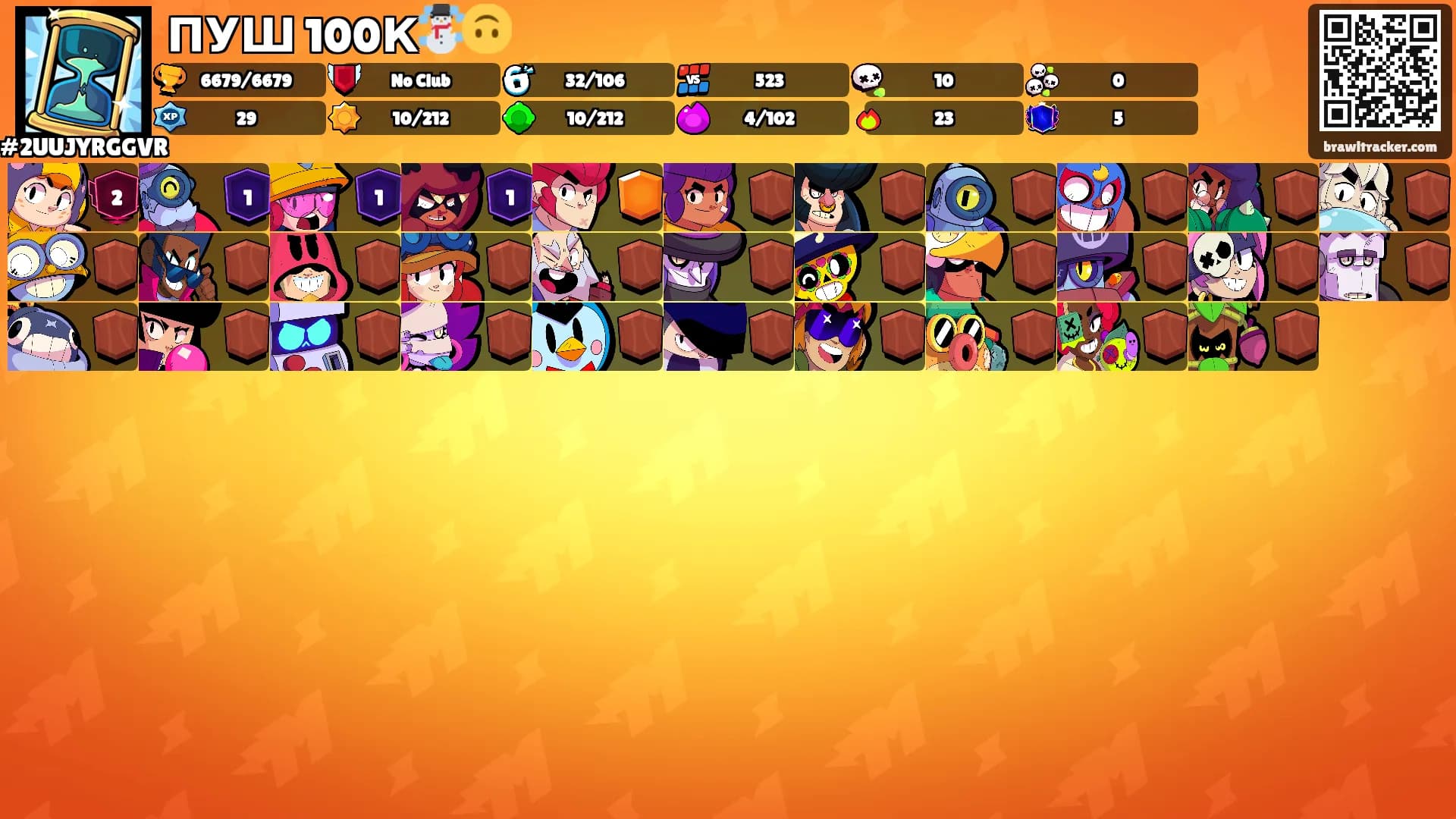 ПУШ 100К☃️🙃's Ranks