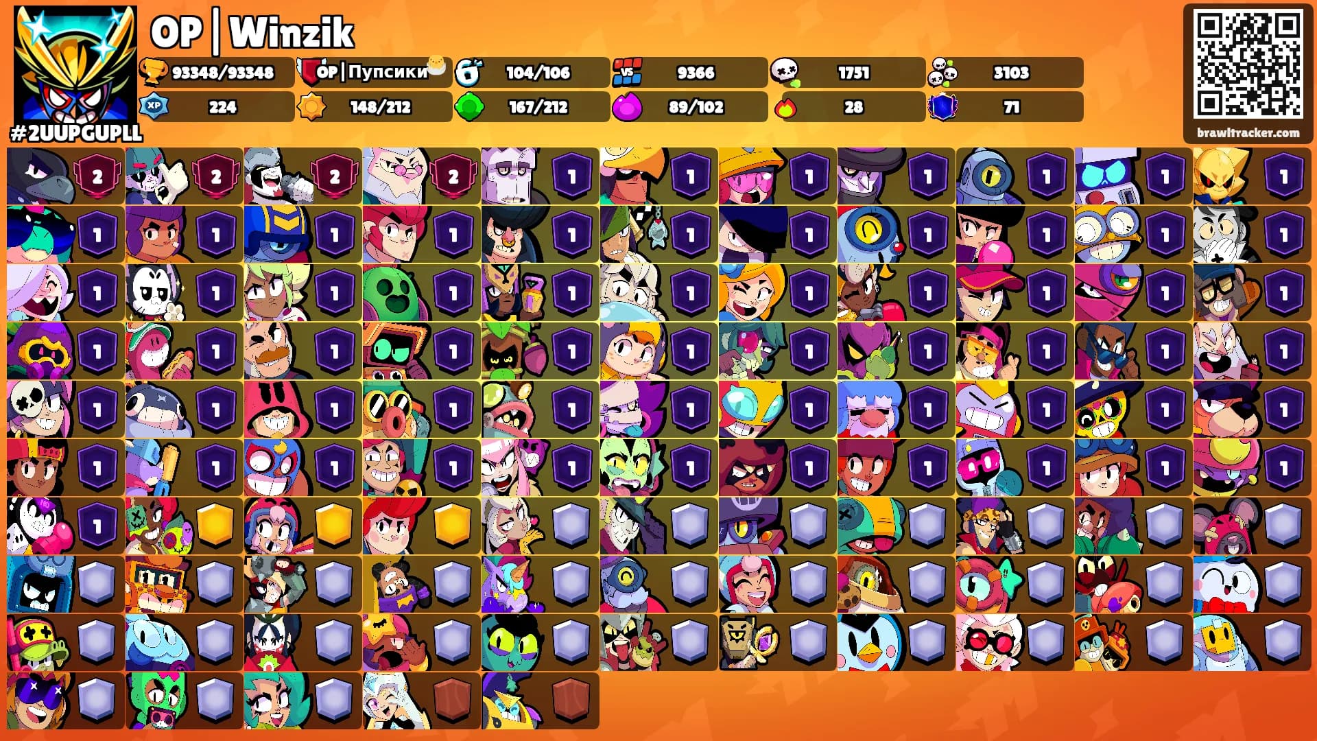 OP|Winzik's Ranks