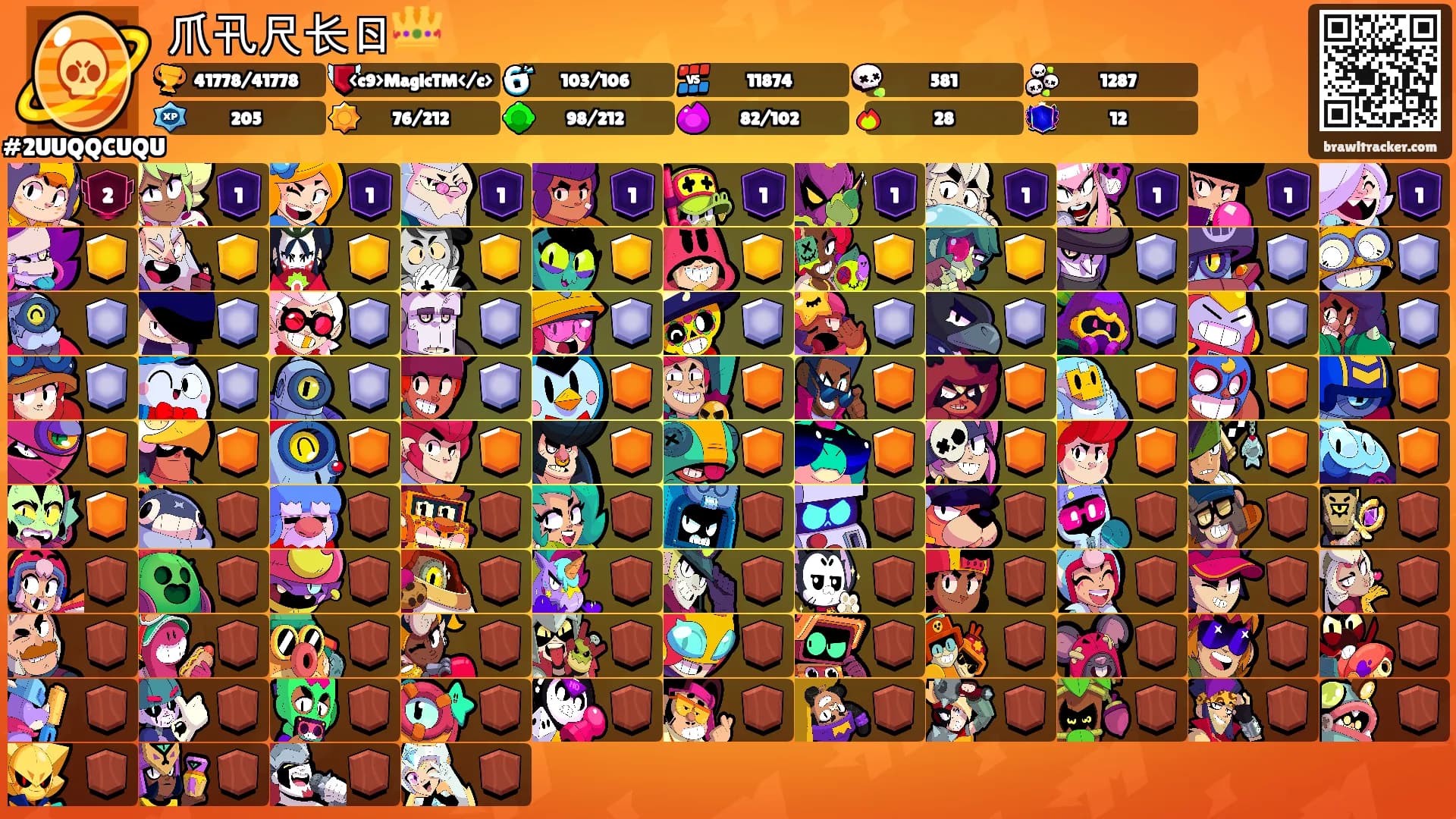 爪卂尺长ㄖ👑's Ranks