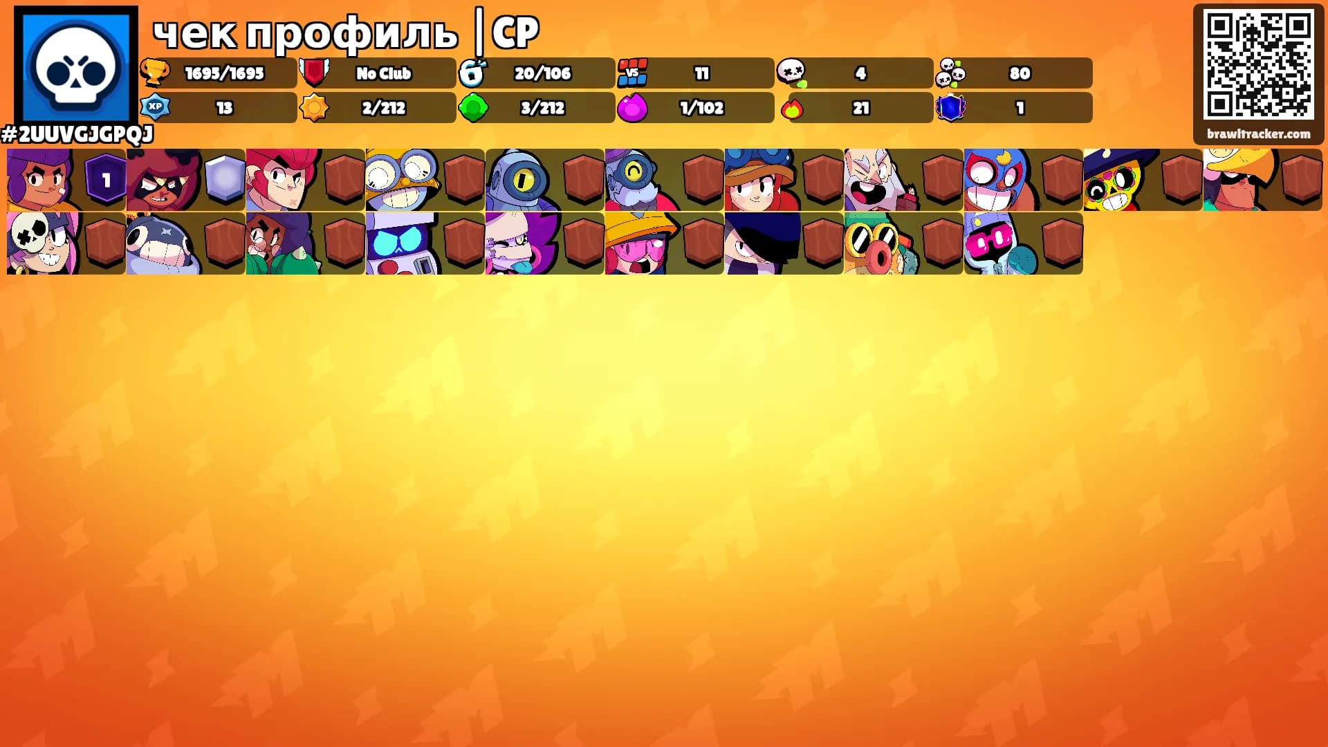 чек профиль |CP's Ranks