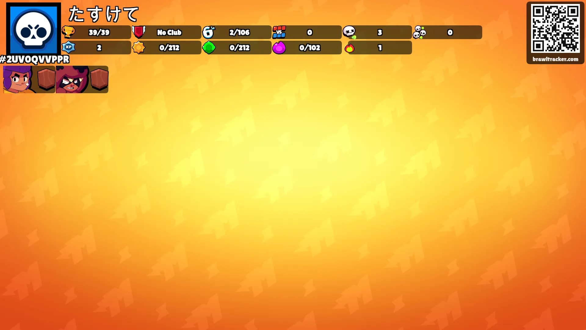 たすけて's Ranks