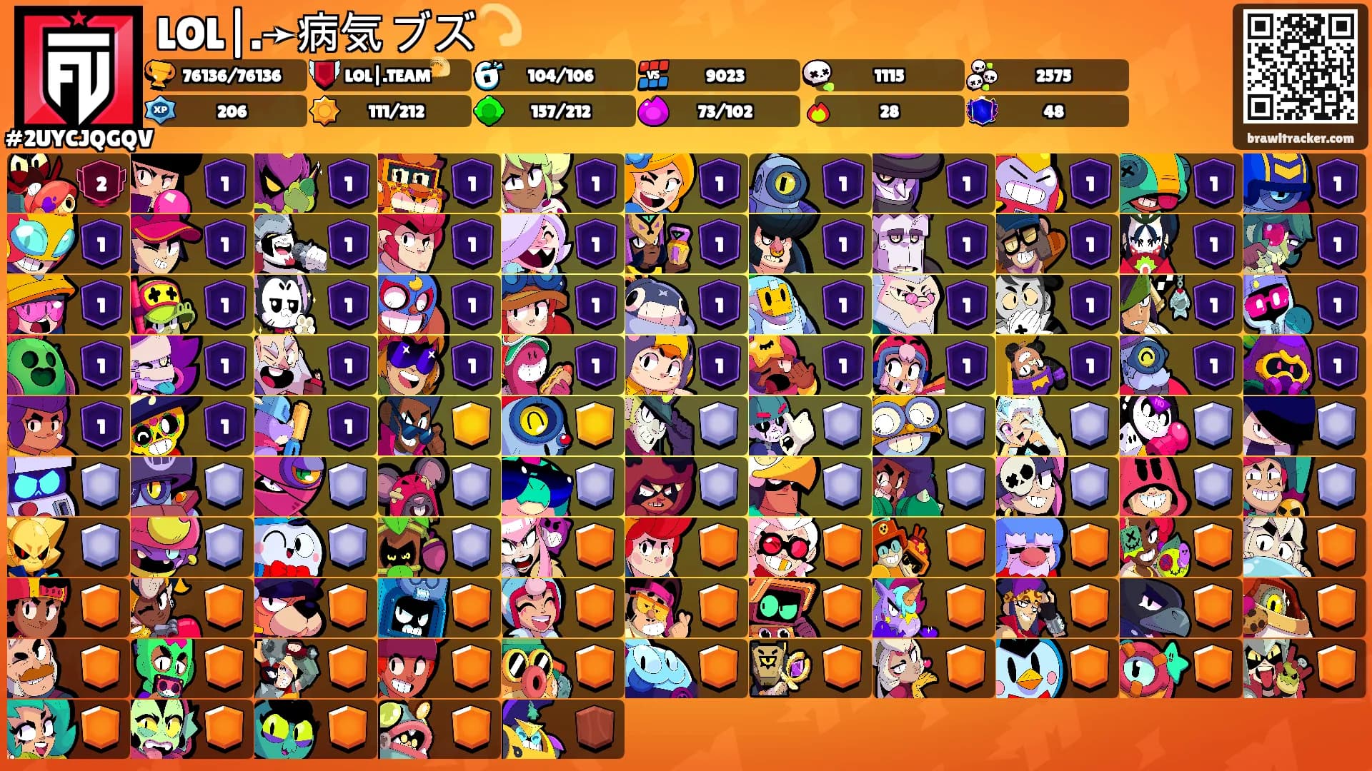 LOL|.➛病気 ブズ💫's Ranks
