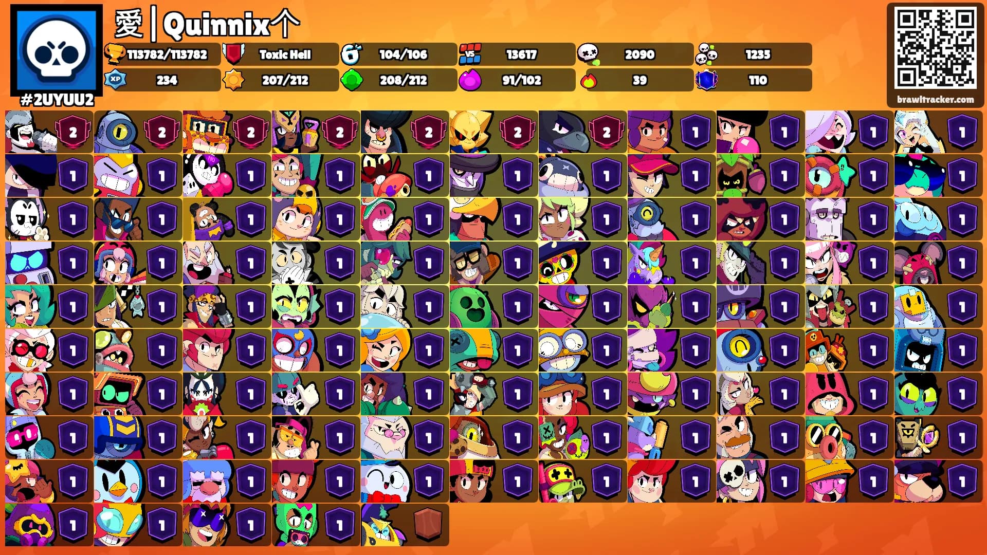 愛|Quinnix个's Ranks