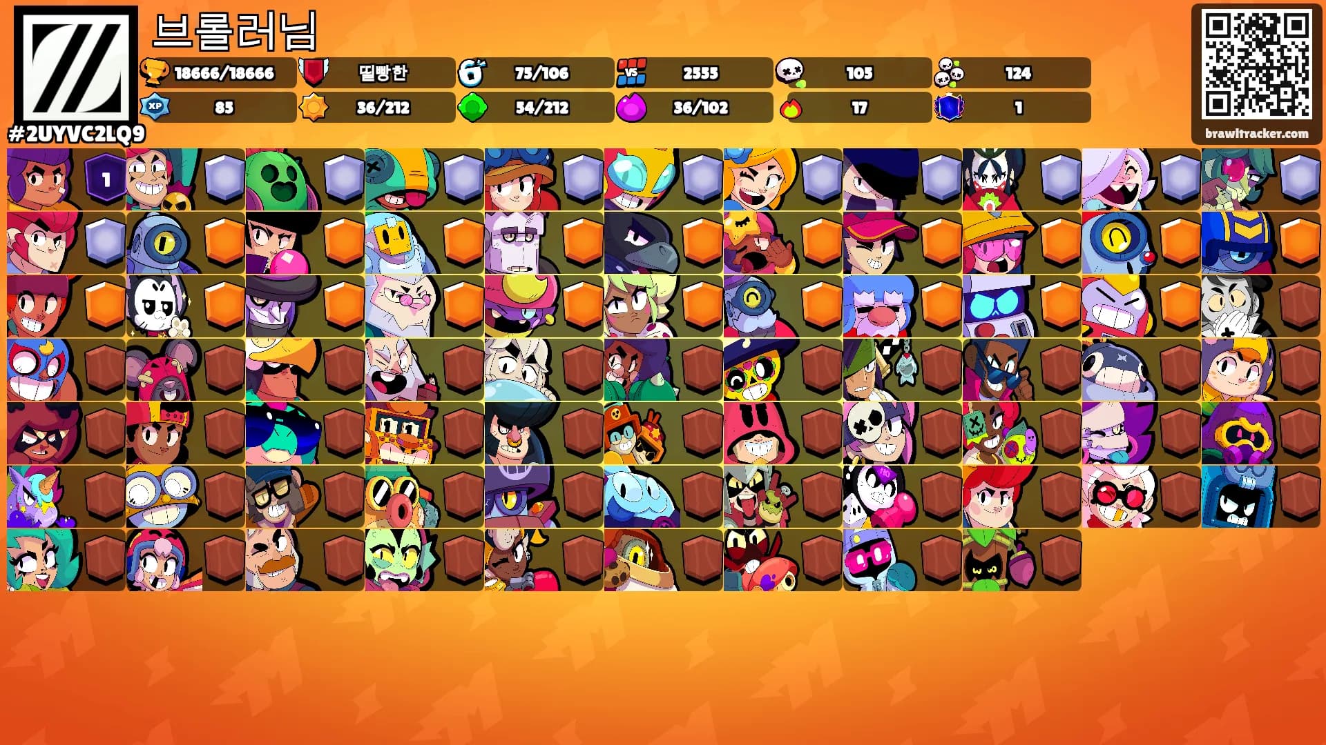 브롤러님's Ranks