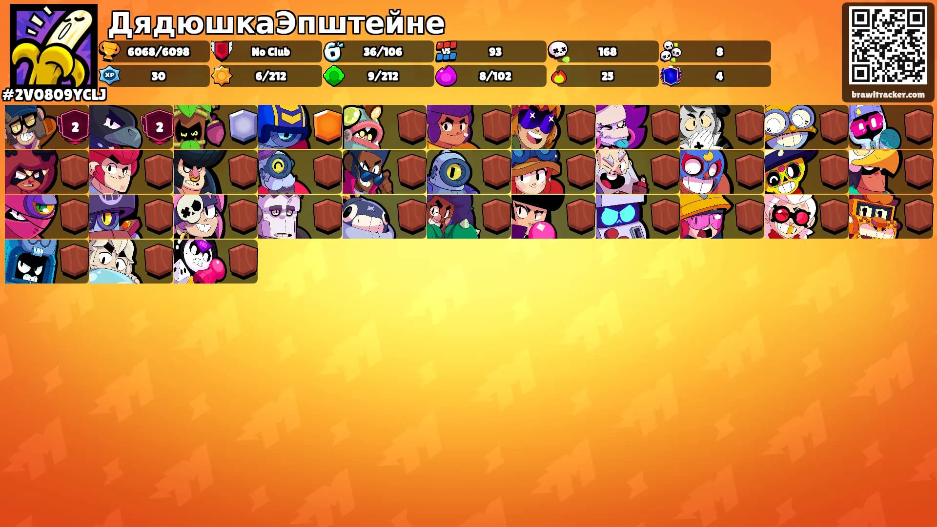 ДядюшкаЭпштейне's Ranks