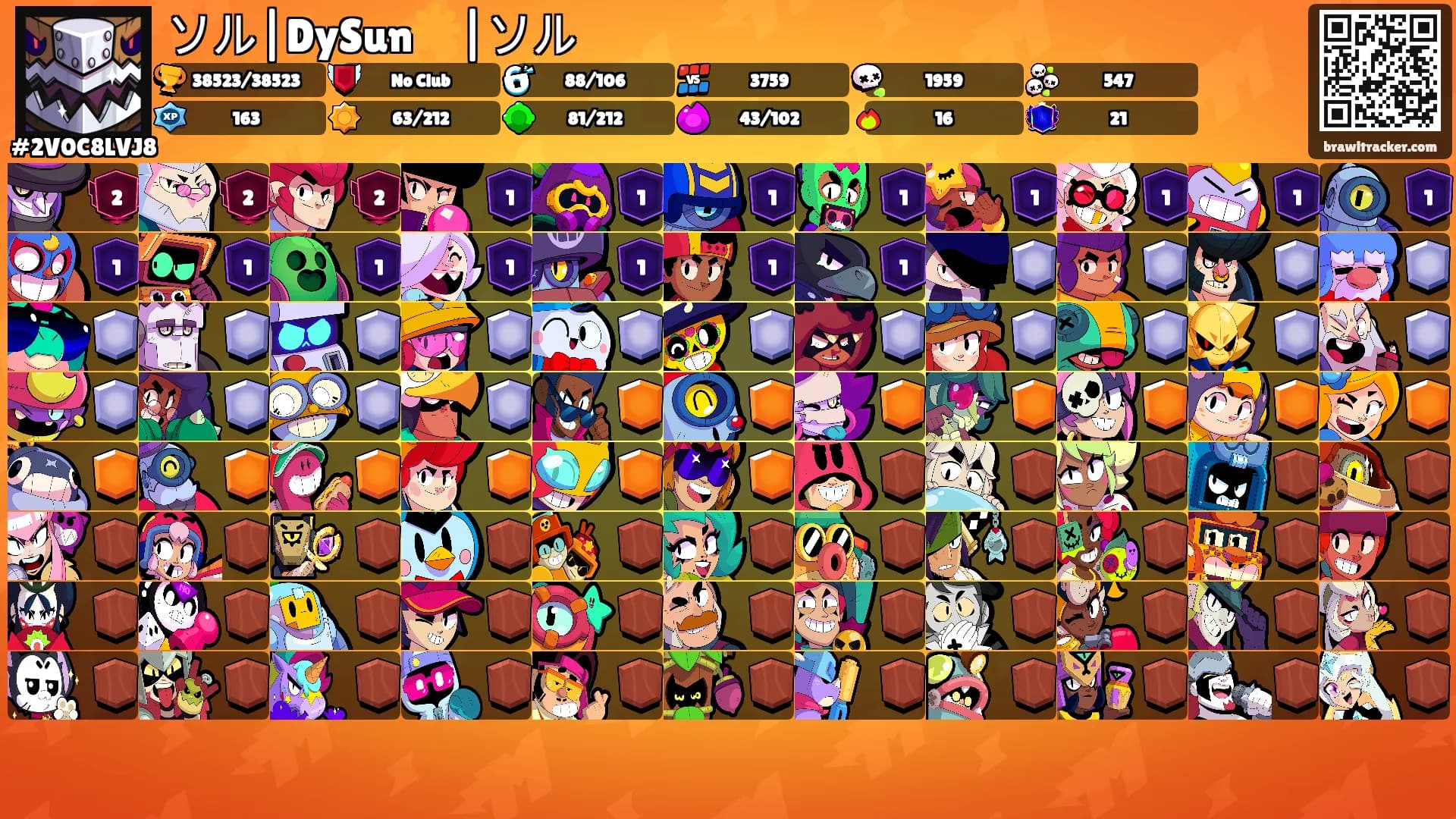 ソル|DySun☀️|ソル's Ranks