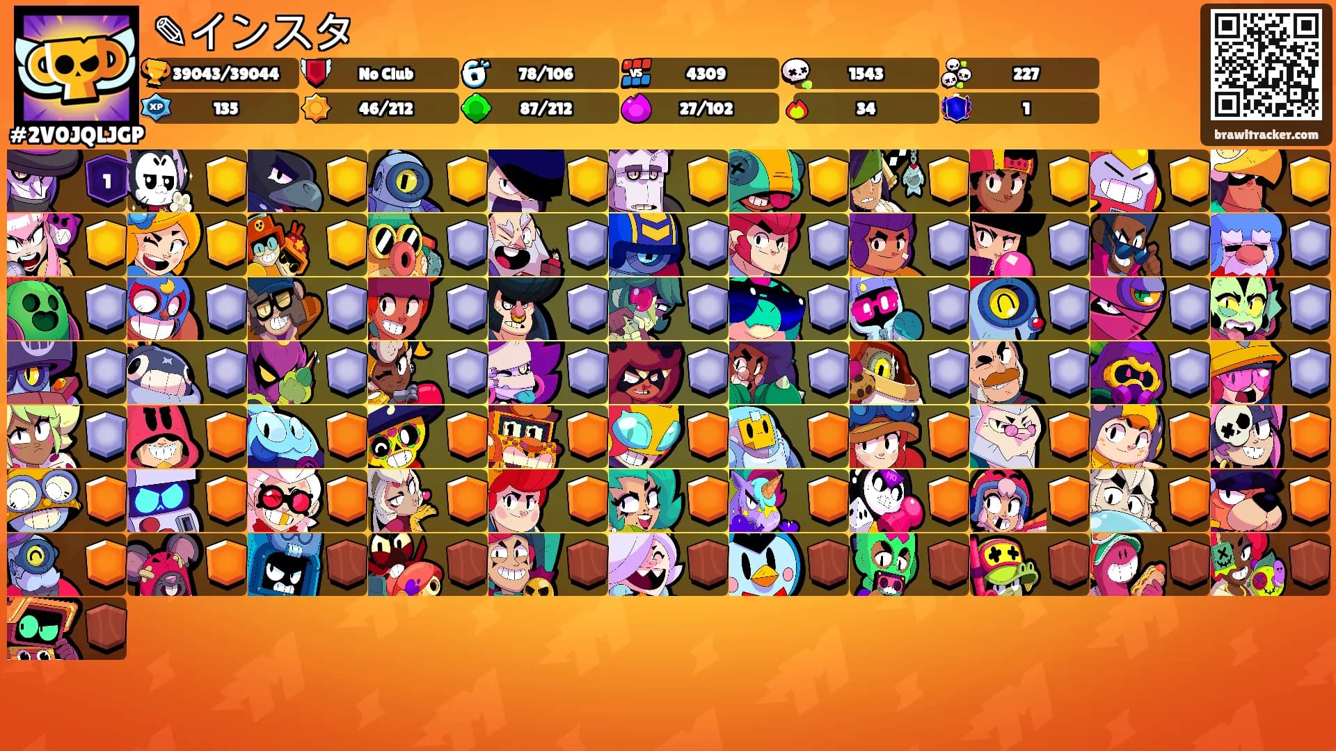 ✎インスタ's Ranks