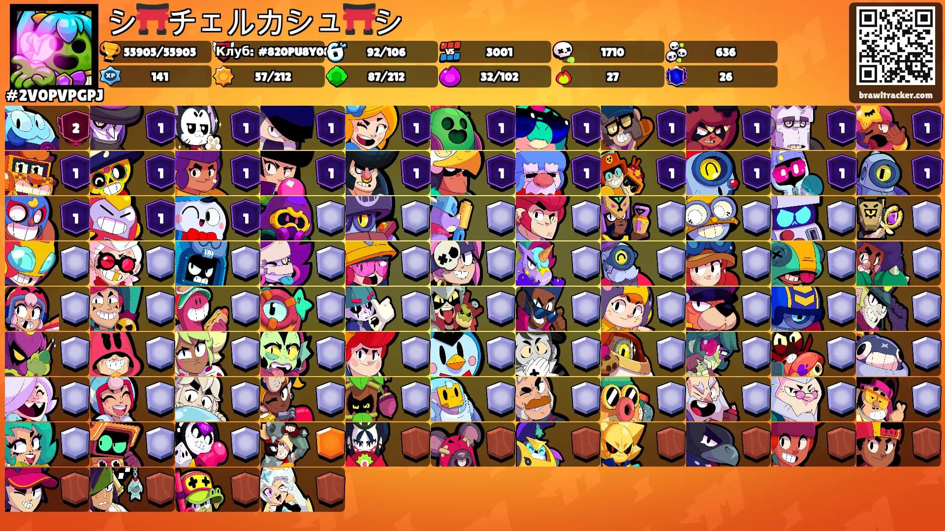シ⛩️チェルカシュ⛩️シ's Ranks