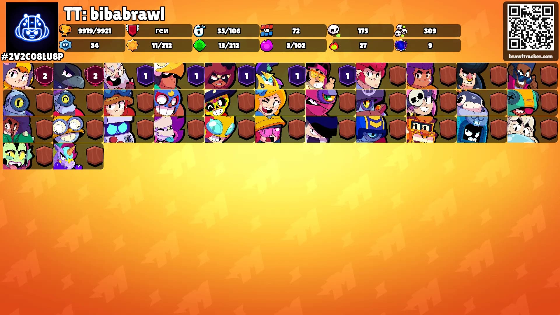 TT: bibabrawl's Ranks
