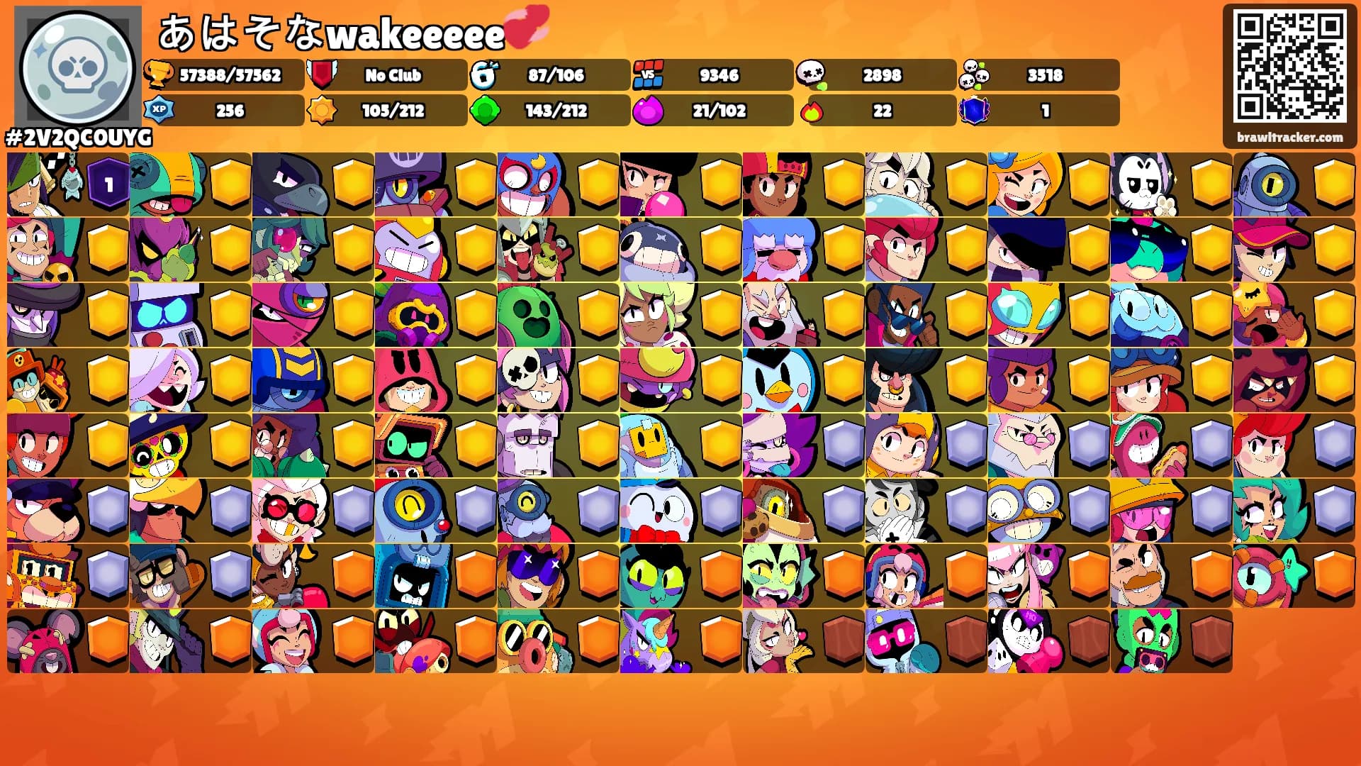 あはそなwakeeeee💞's Ranks