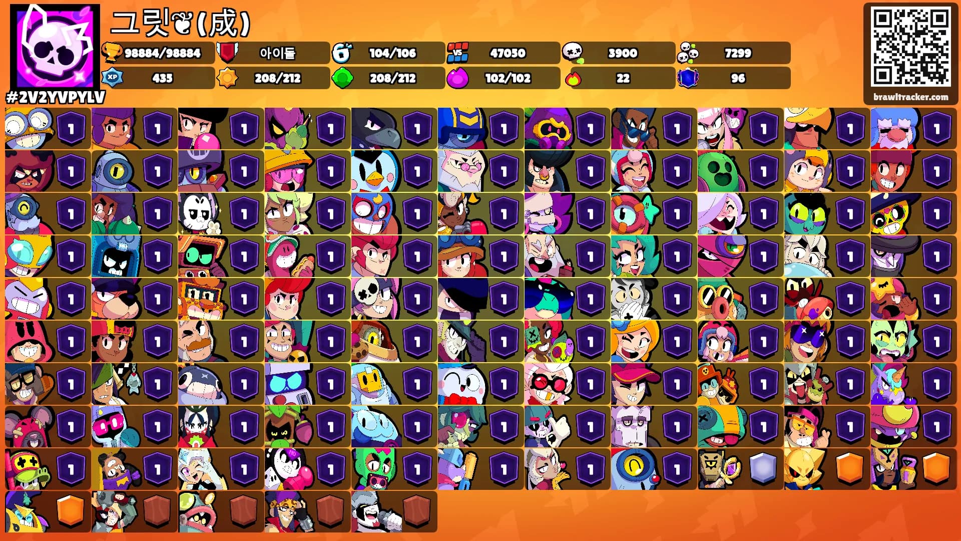 그릿❦(成)'s Ranks