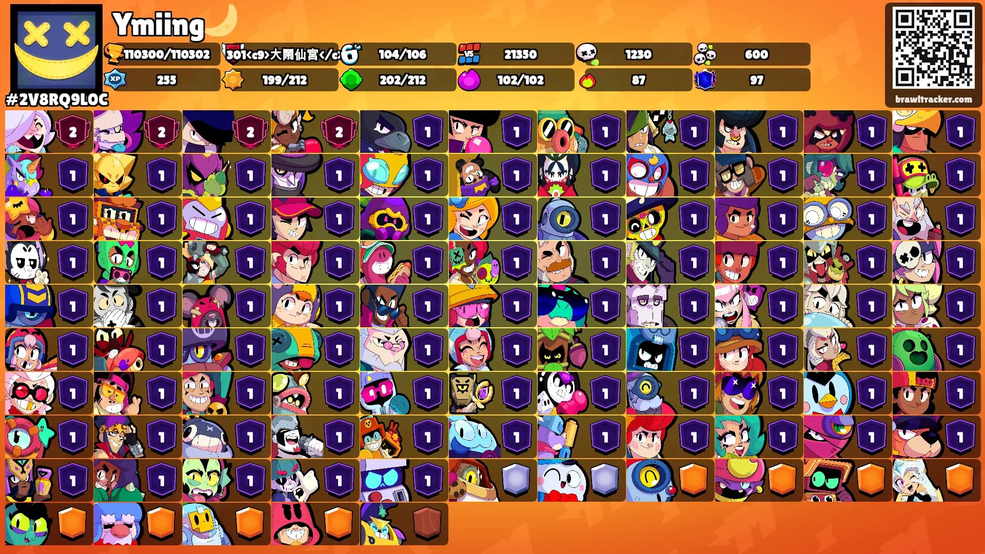 Ymiing🌙's Ranks