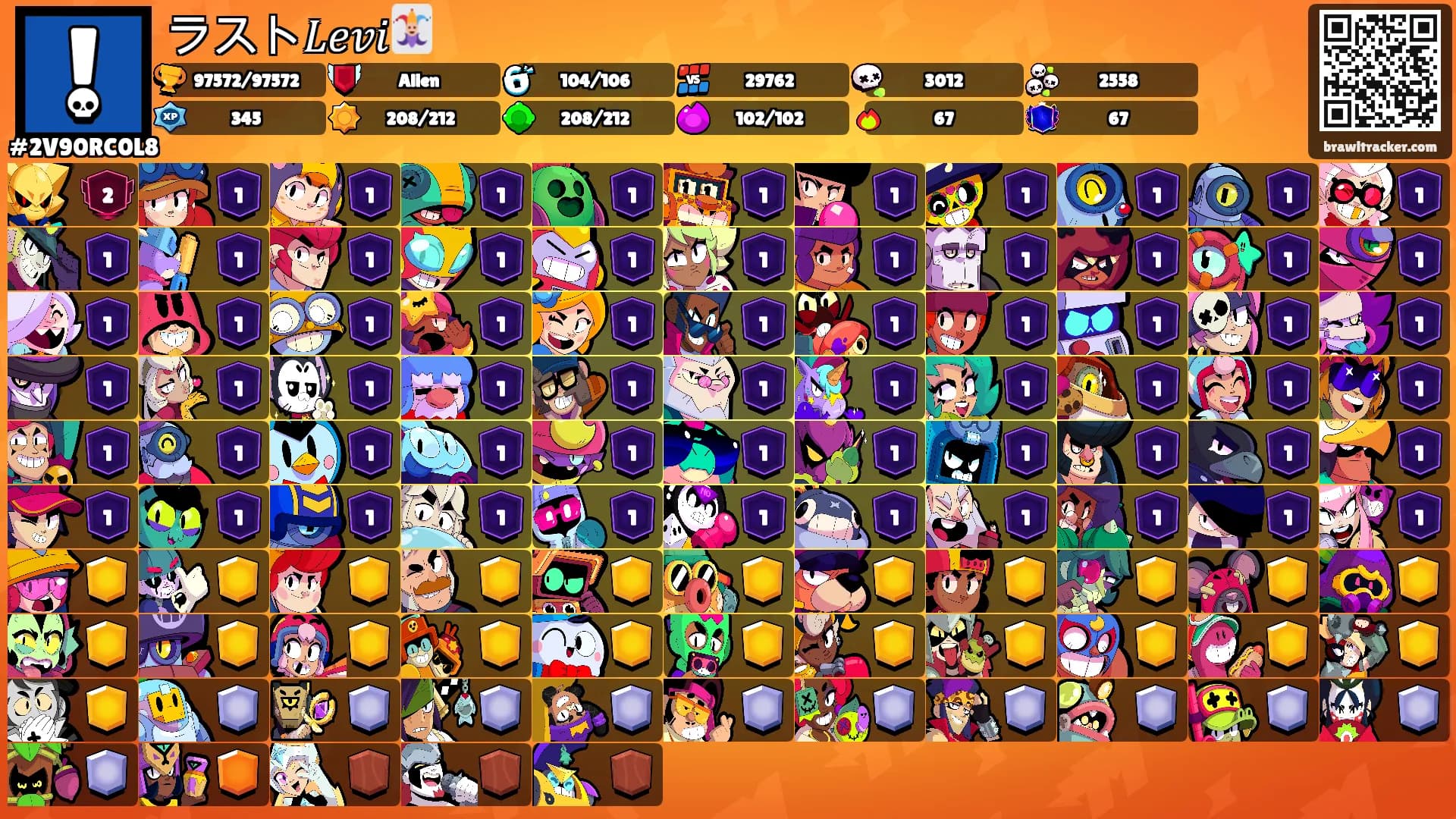 ラスト𝐿𝑒𝑣𝑖🃏's Ranks