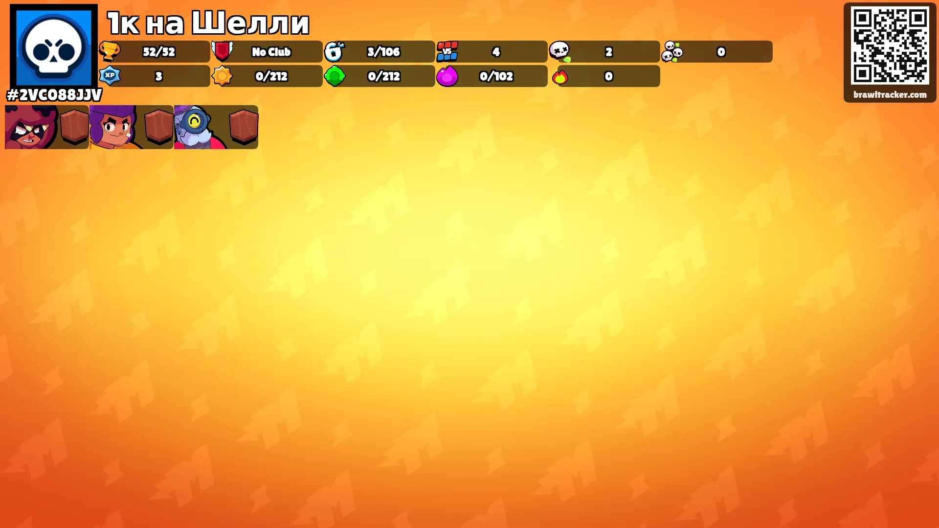 1к на Шелли's Ranks