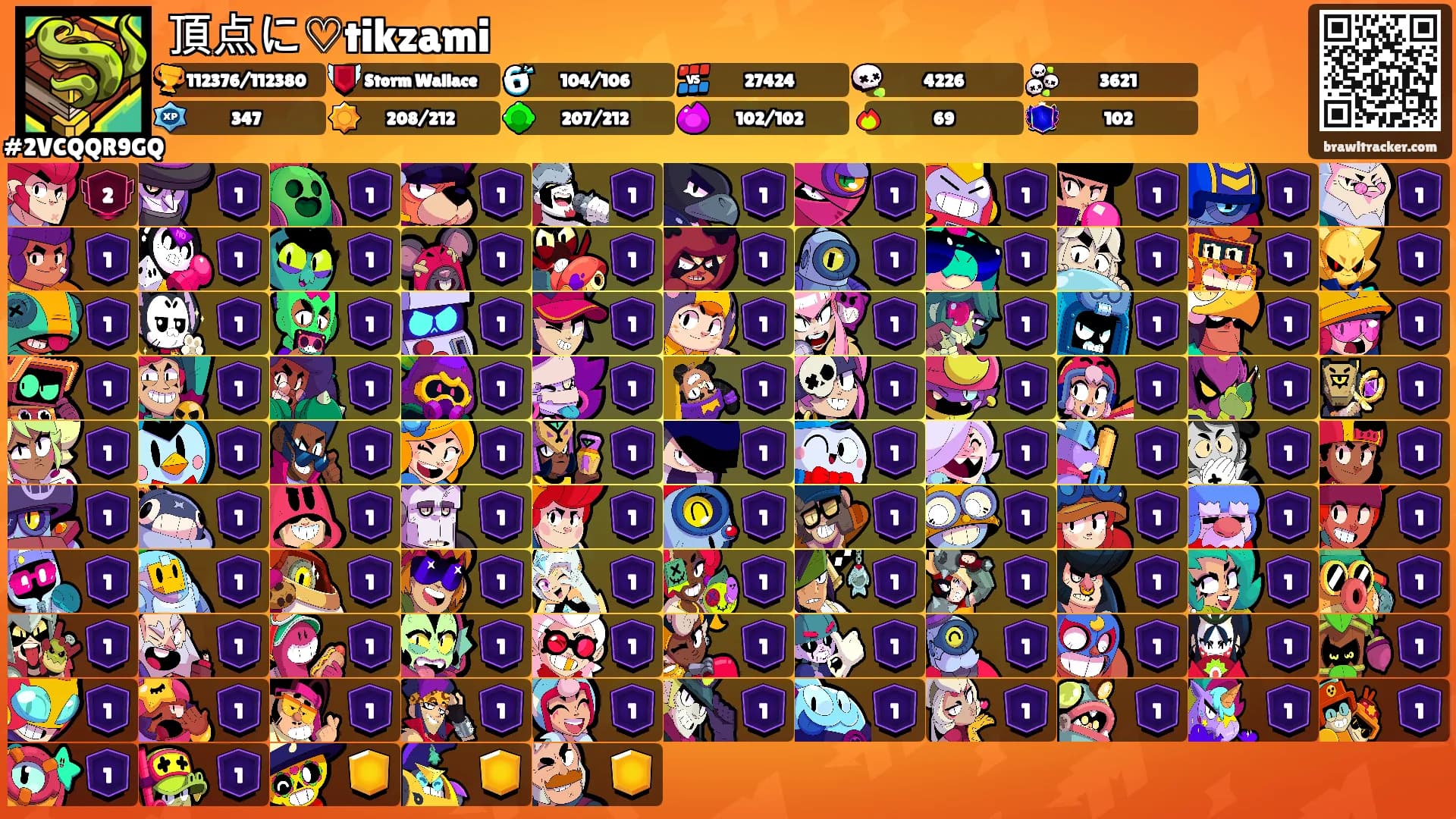 頂点に♡tikzami's Ranks