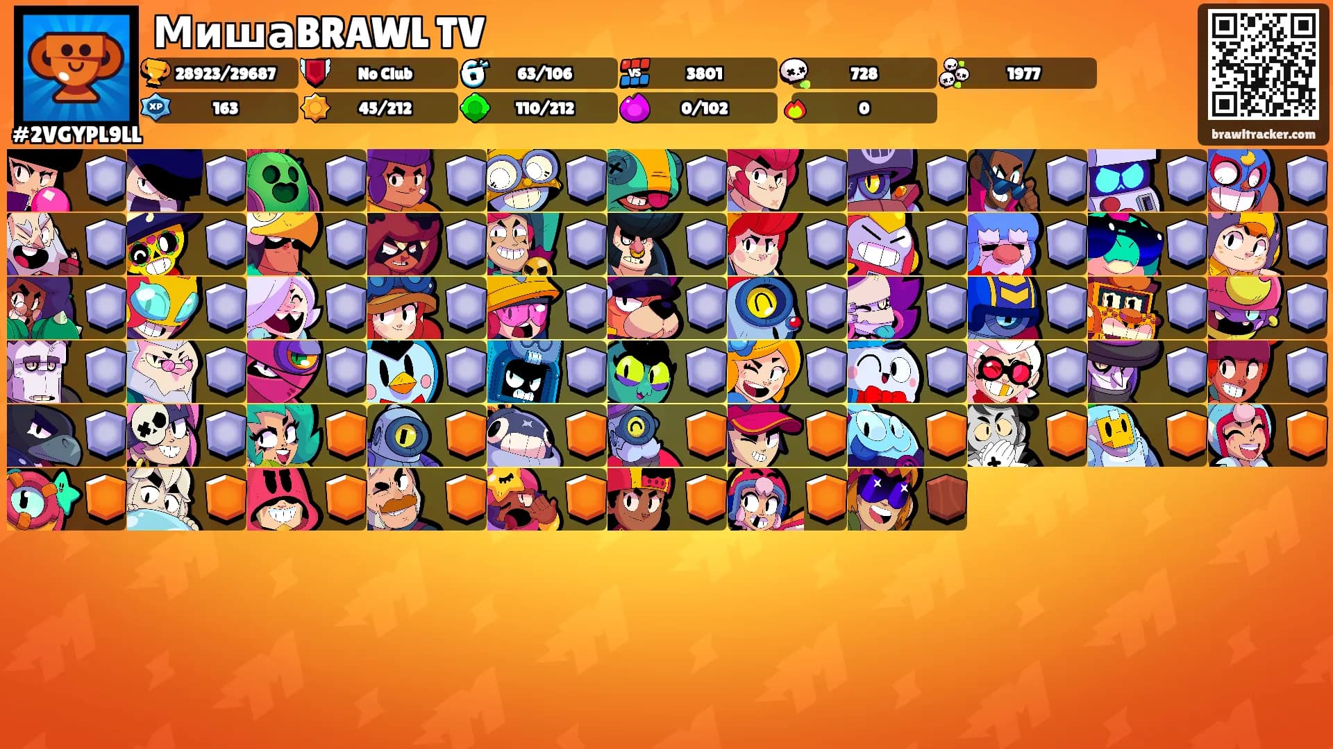 МишаBRAWL TV's Ranks