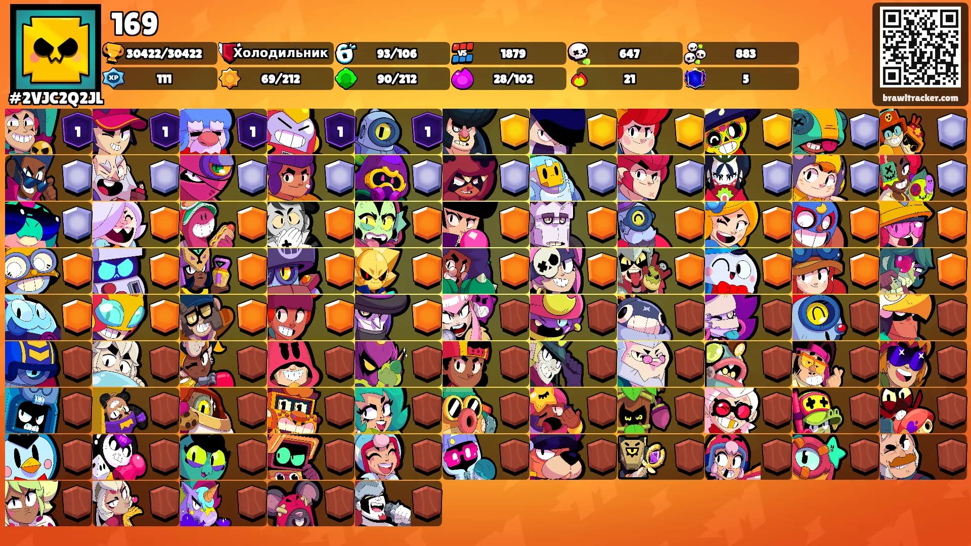 169's Ranks