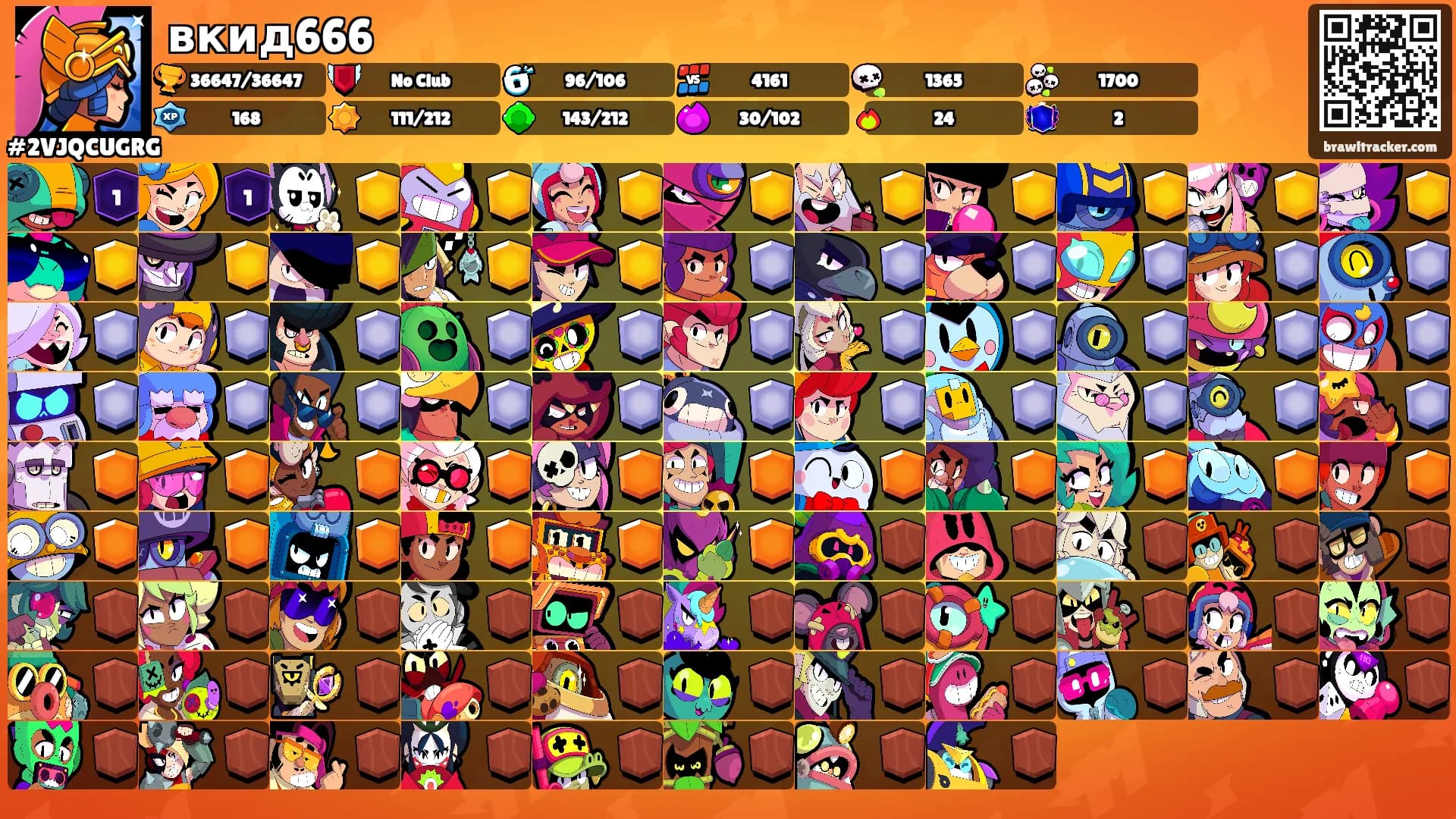 вкид666's Ranks