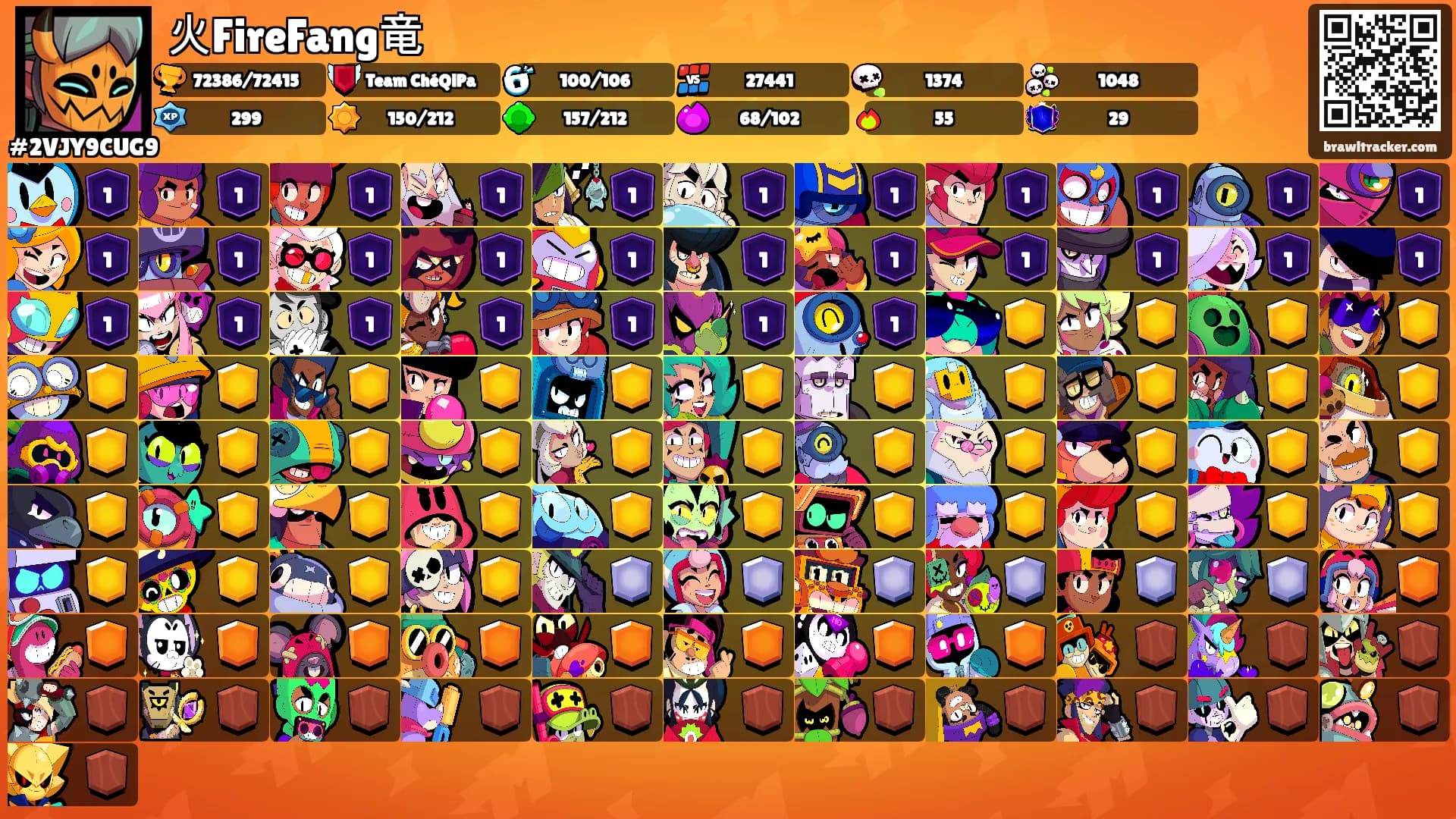 火FireFang竜's Ranks