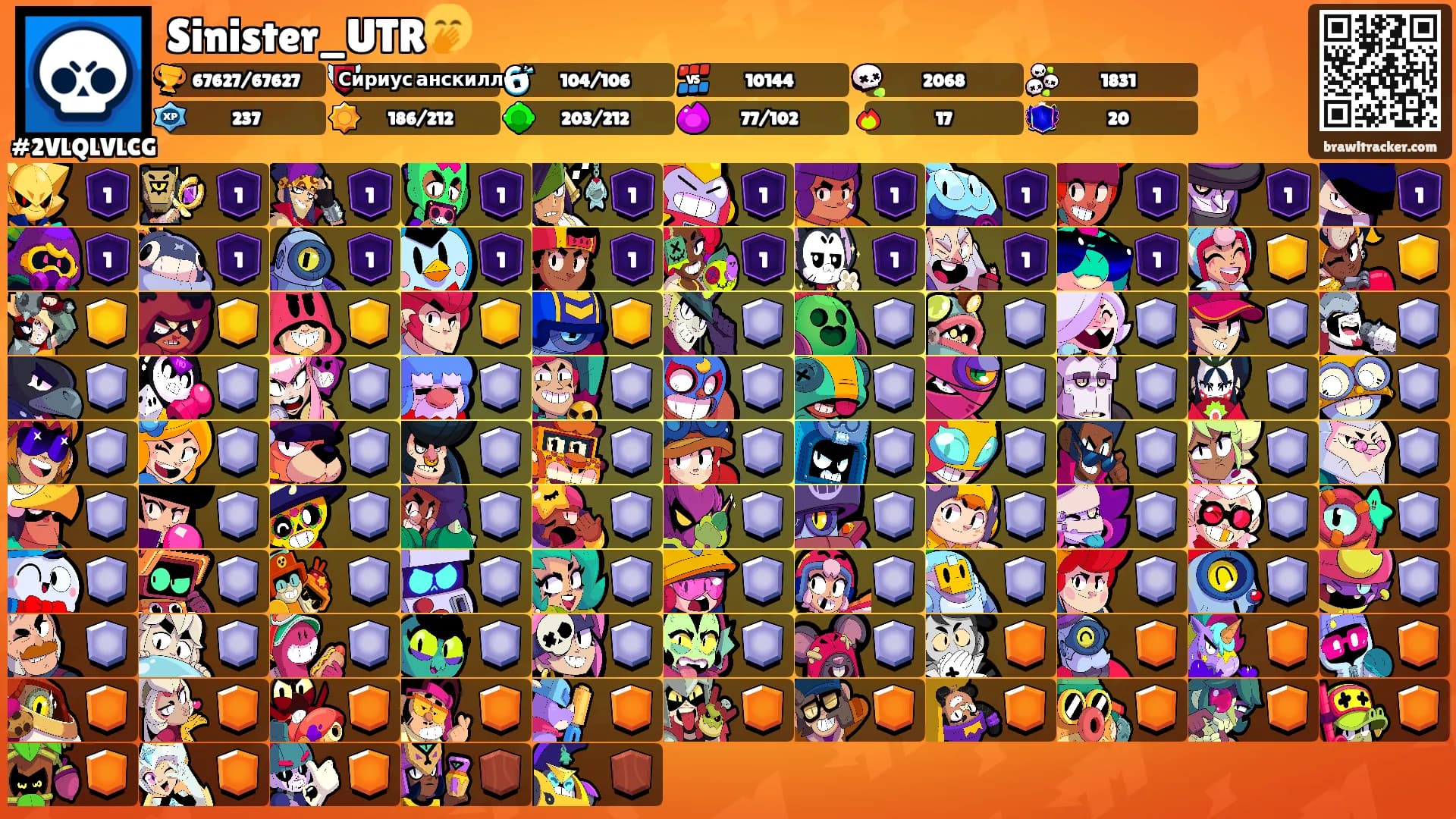 Sinister_UTR🤭's Ranks