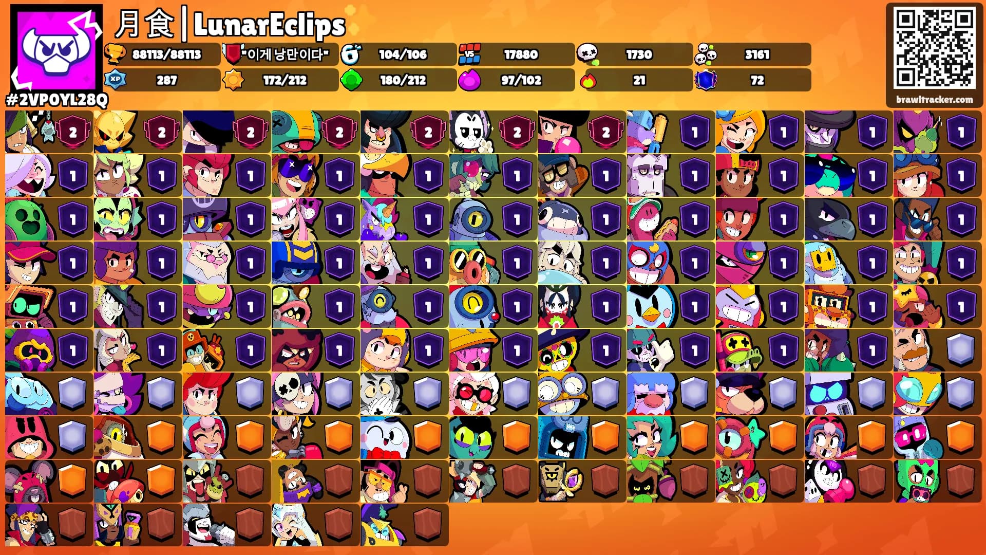 月食|LunarEclips✨'s Ranks