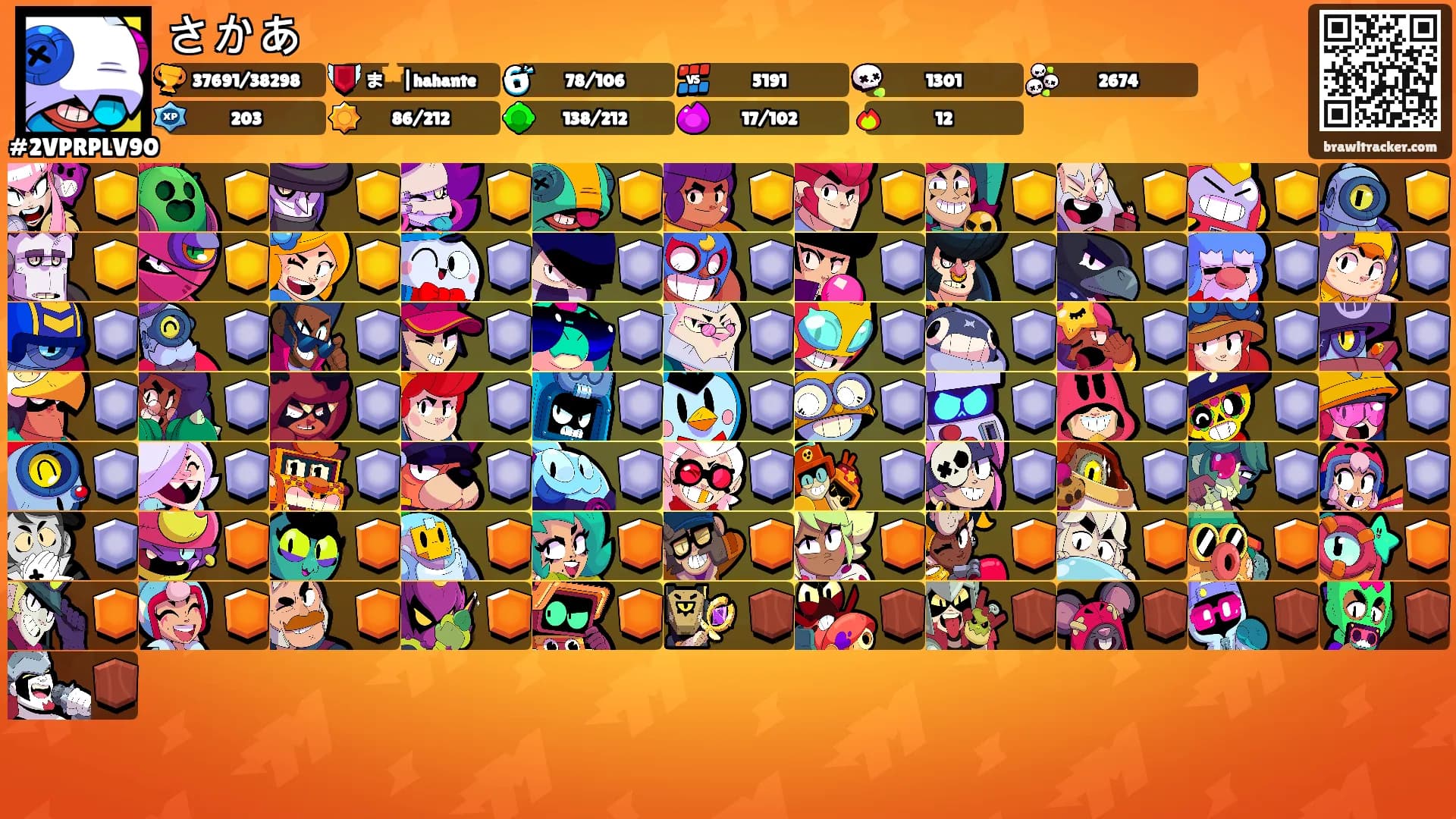 さかあ's Ranks