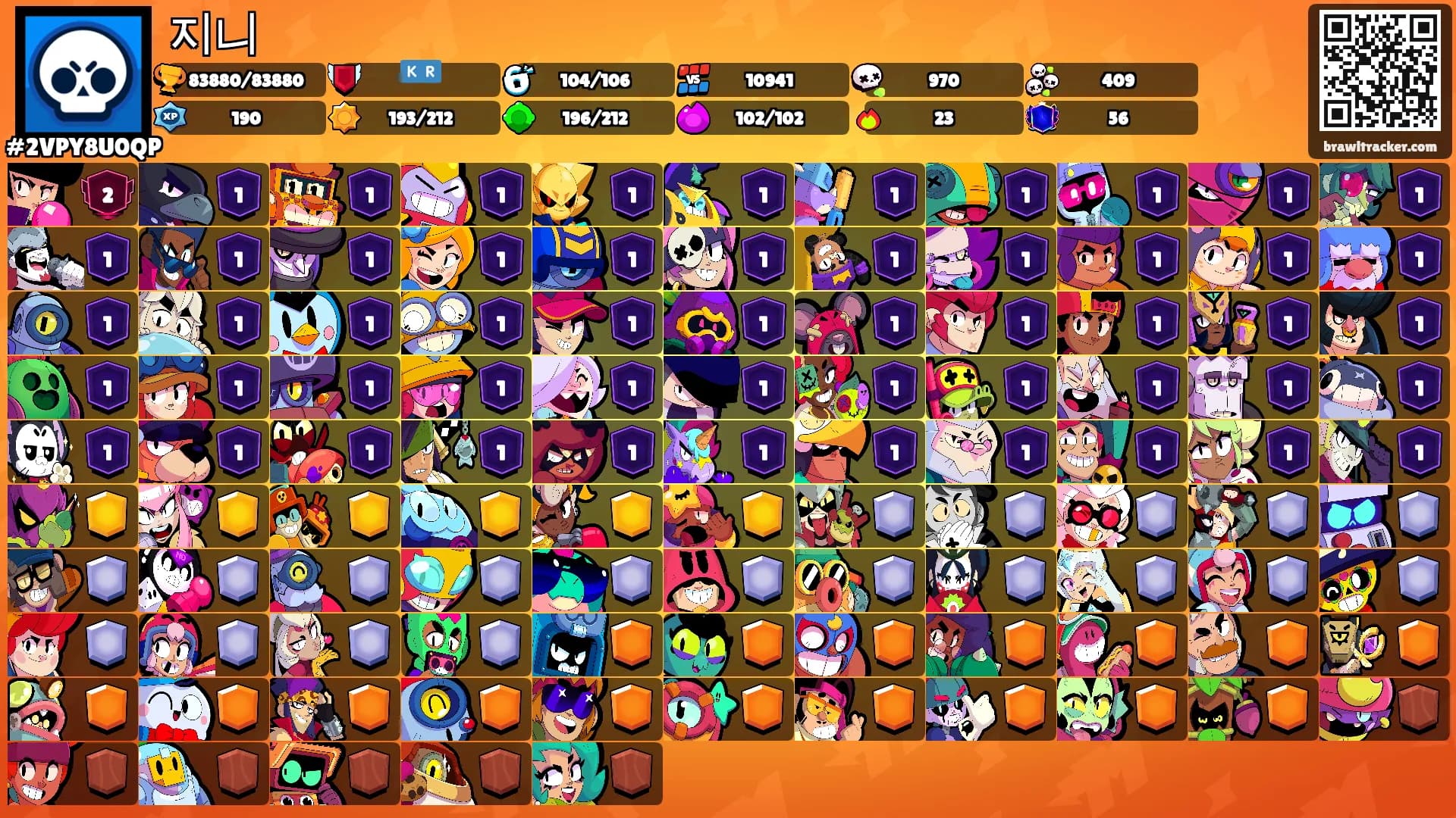 지니's Ranks