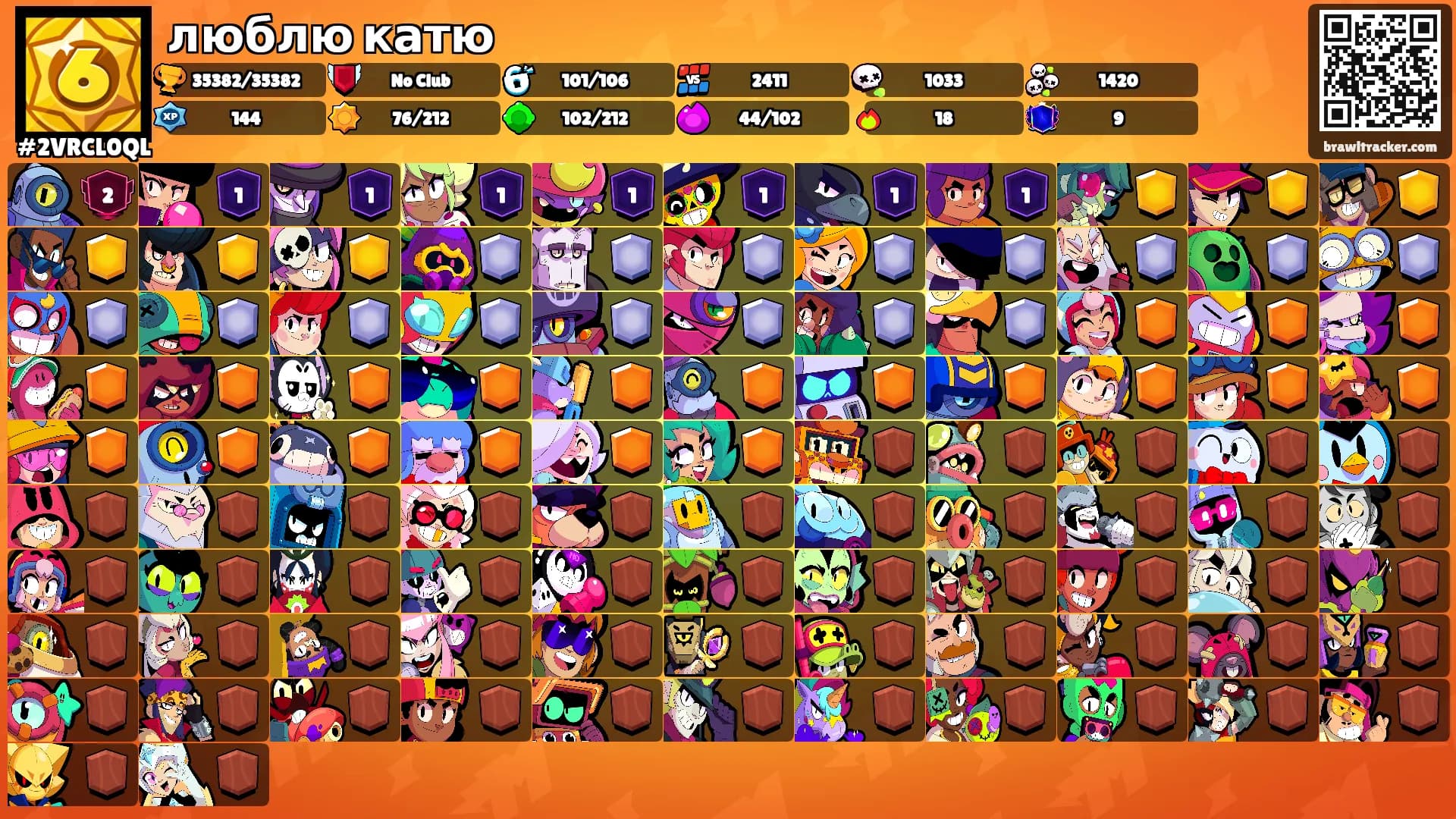 люблю катю's Ranks