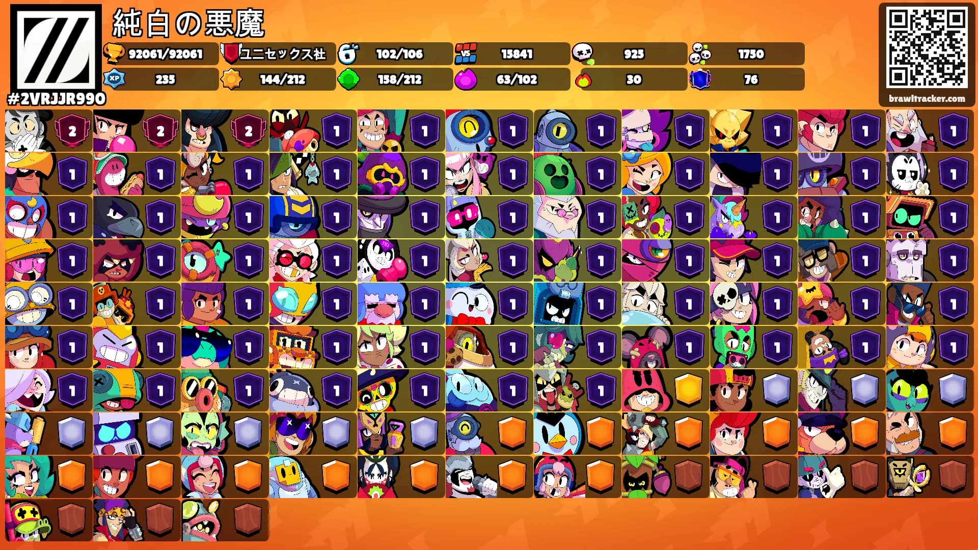 純白の悪魔's Ranks