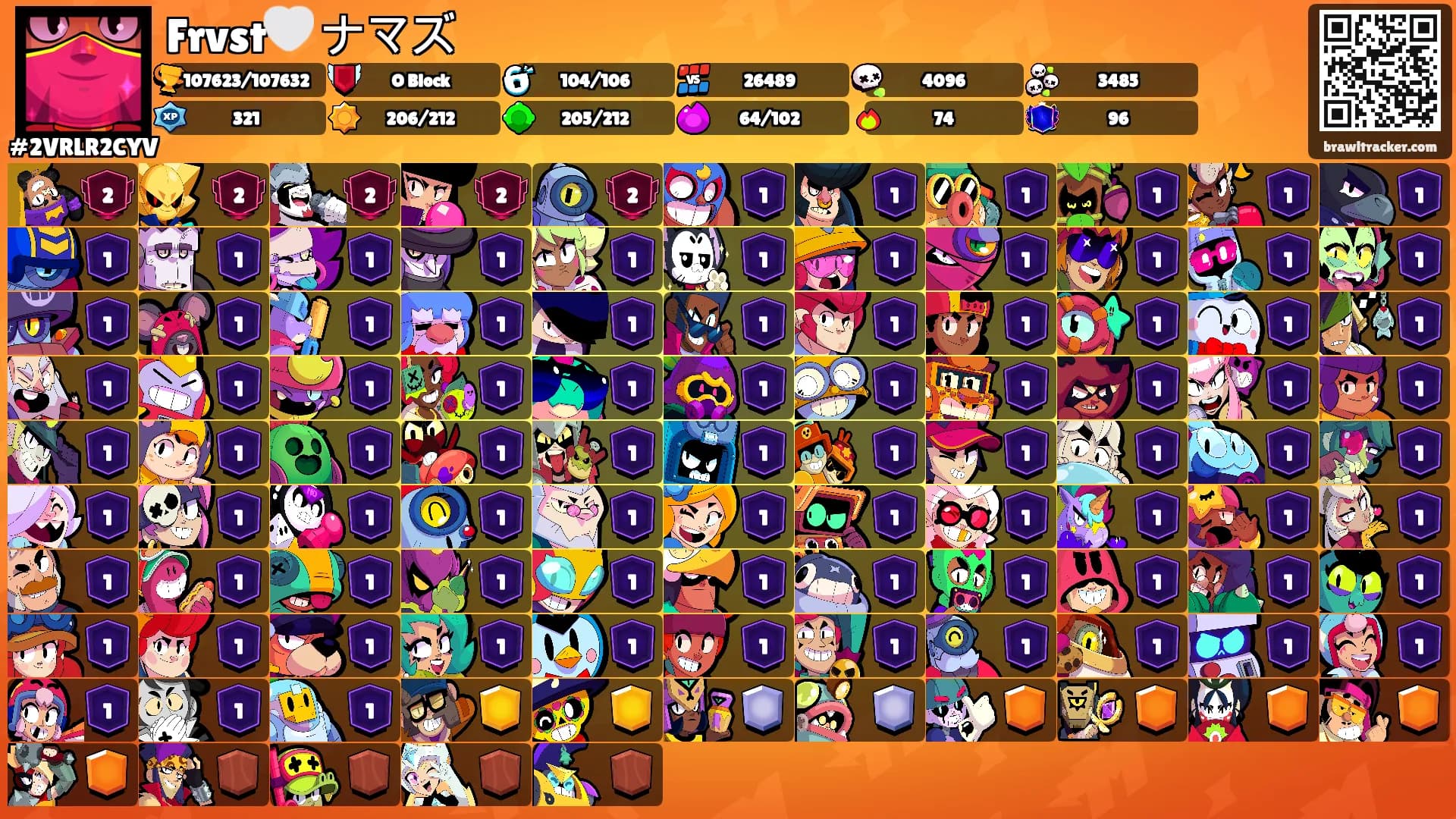 Frvst🤍 ナマズ's Ranks