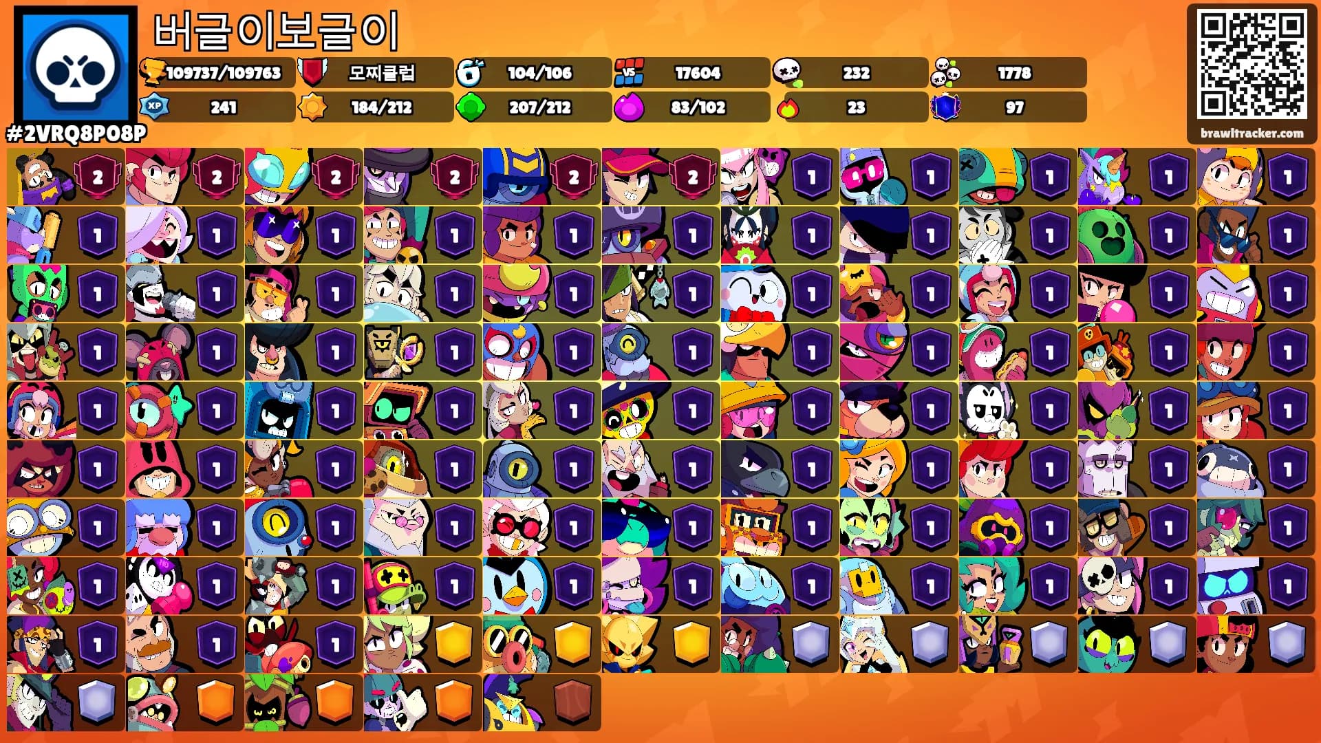 버글이보글이's Ranks