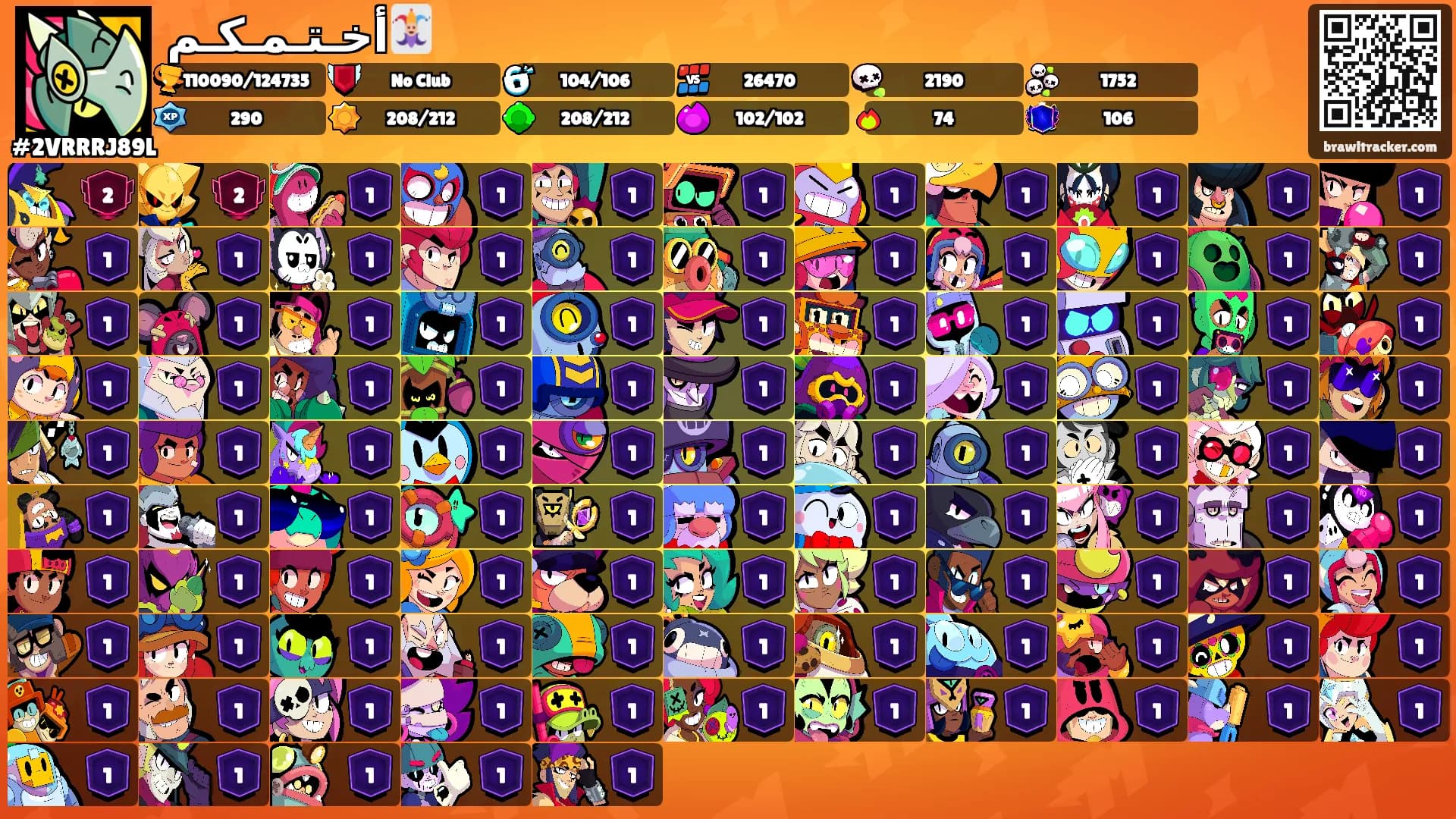 أخـتـمـكـم🃏's Ranks