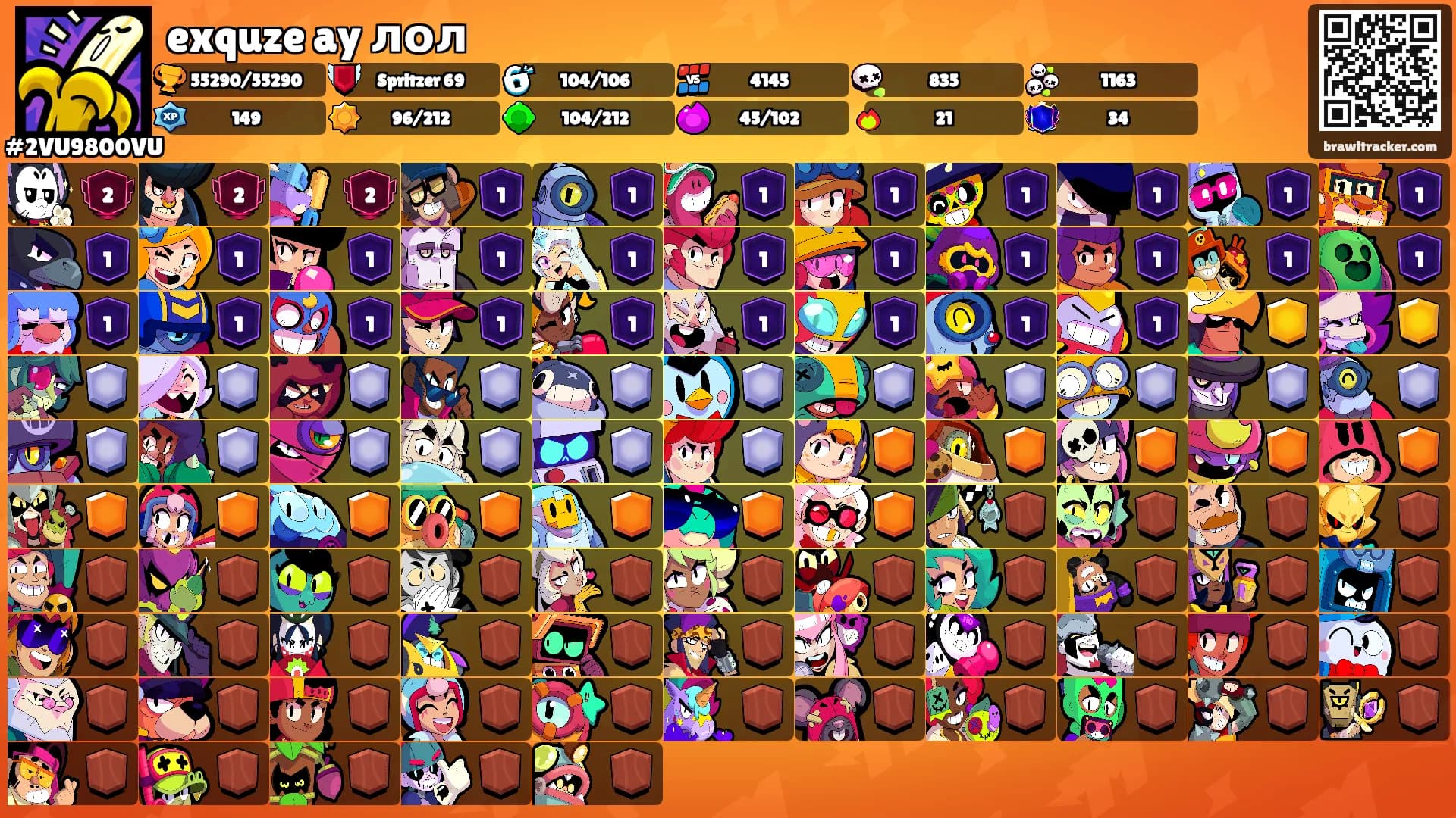 exquze ay лол's Ranks