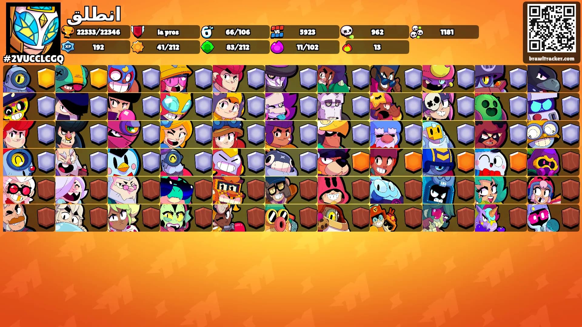 انطلق's Ranks
