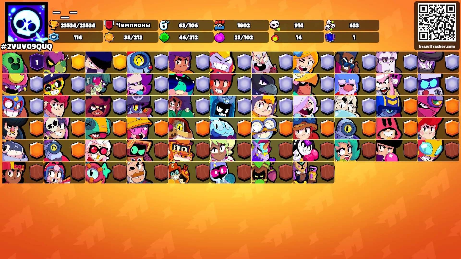 -_-'s Ranks