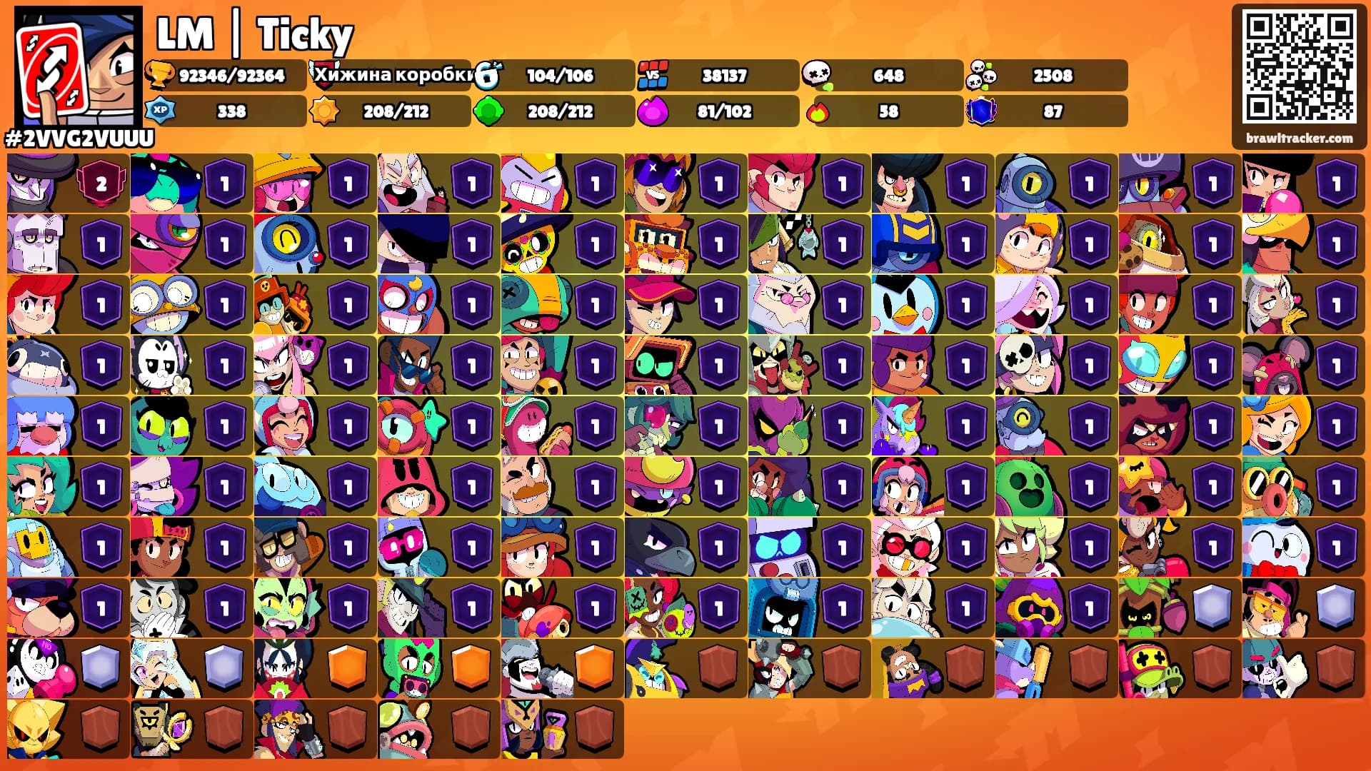 LM | Ticky's Ranks
