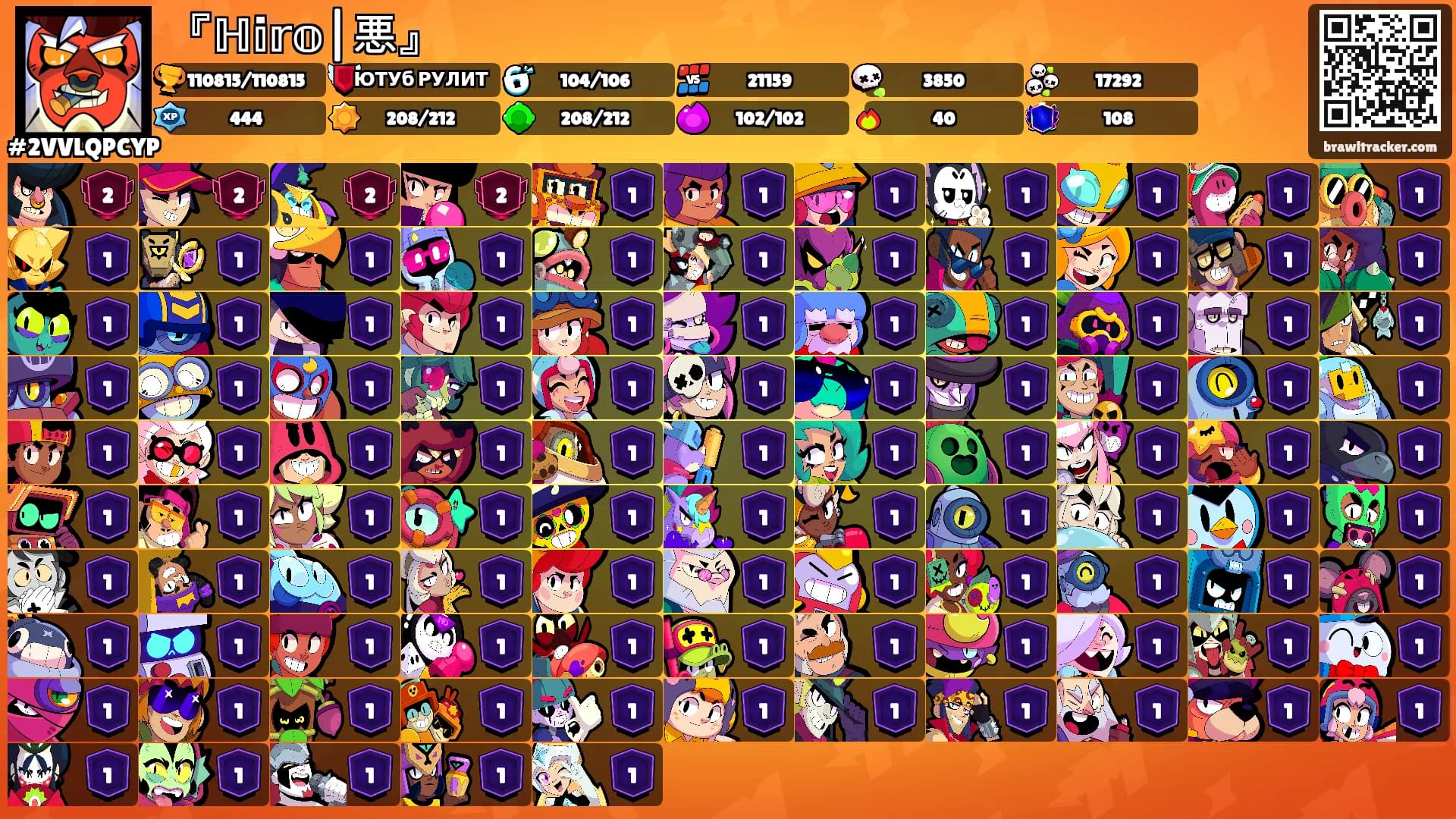 『ℍ𝕚𝕣𝕠|悪』's Ranks