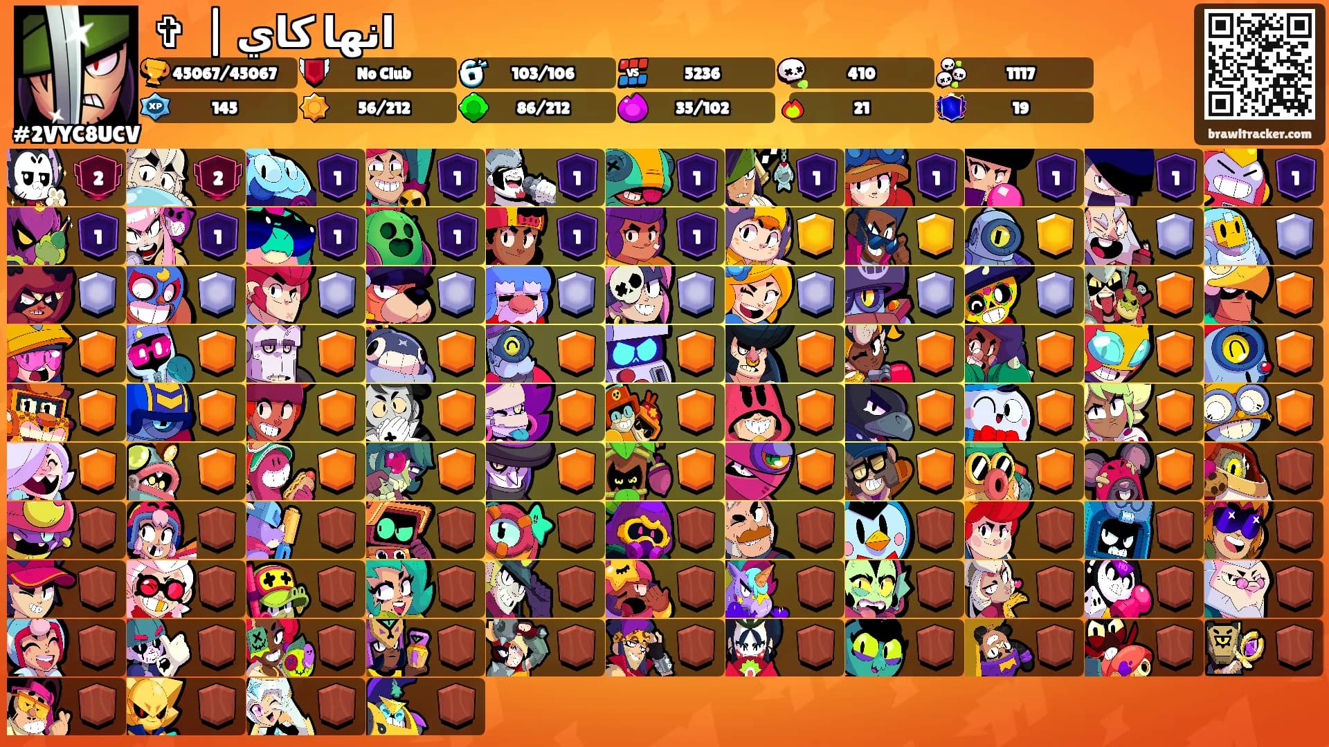 ✞ ‎ | انها كاي's Ranks