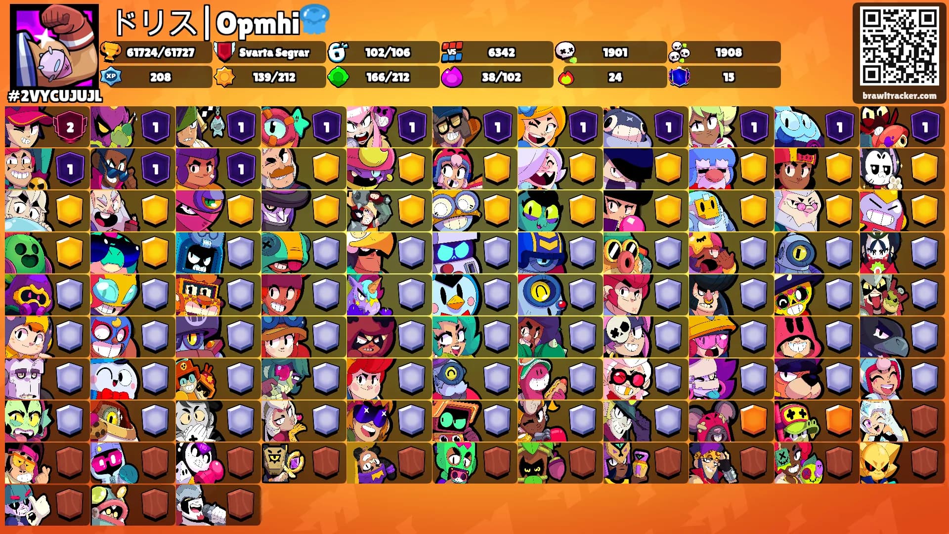 ドリス|Opmhi🪼's Ranks