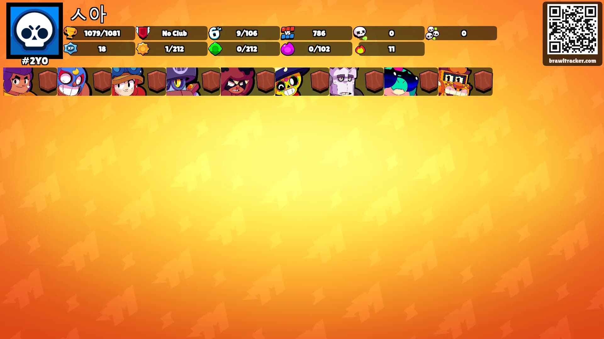 ㅅ아's Ranks