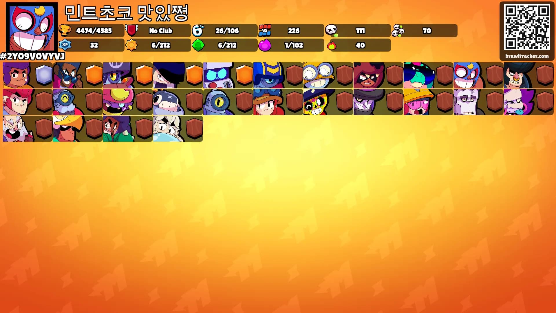 민트초코 맛있쪙's Ranks