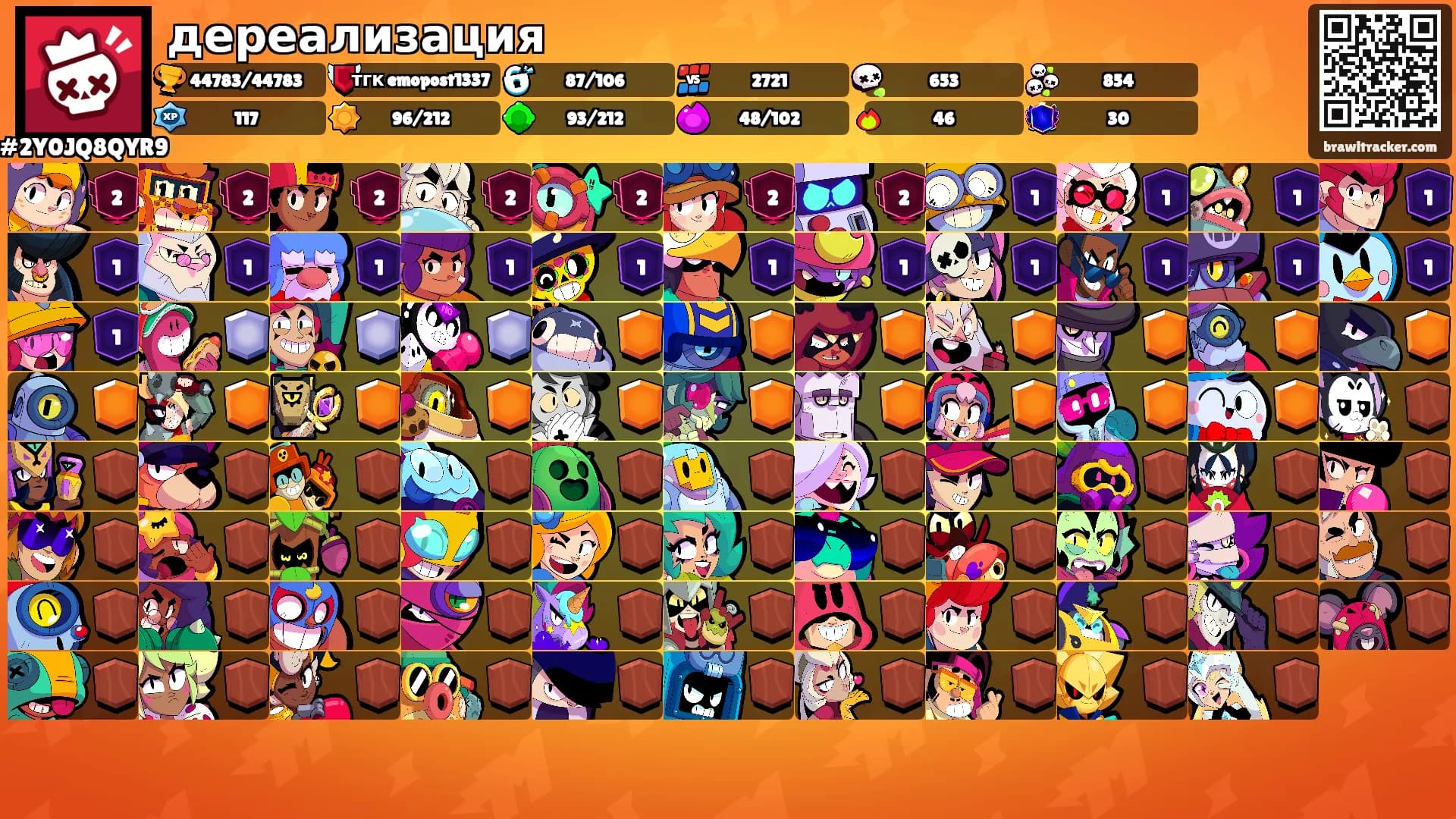 дереализация's Ranks