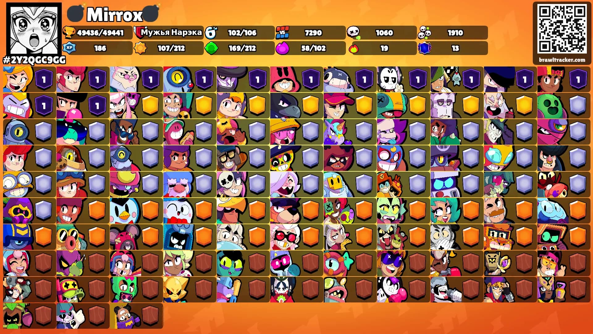 💣Mirrox💣's Ranks
