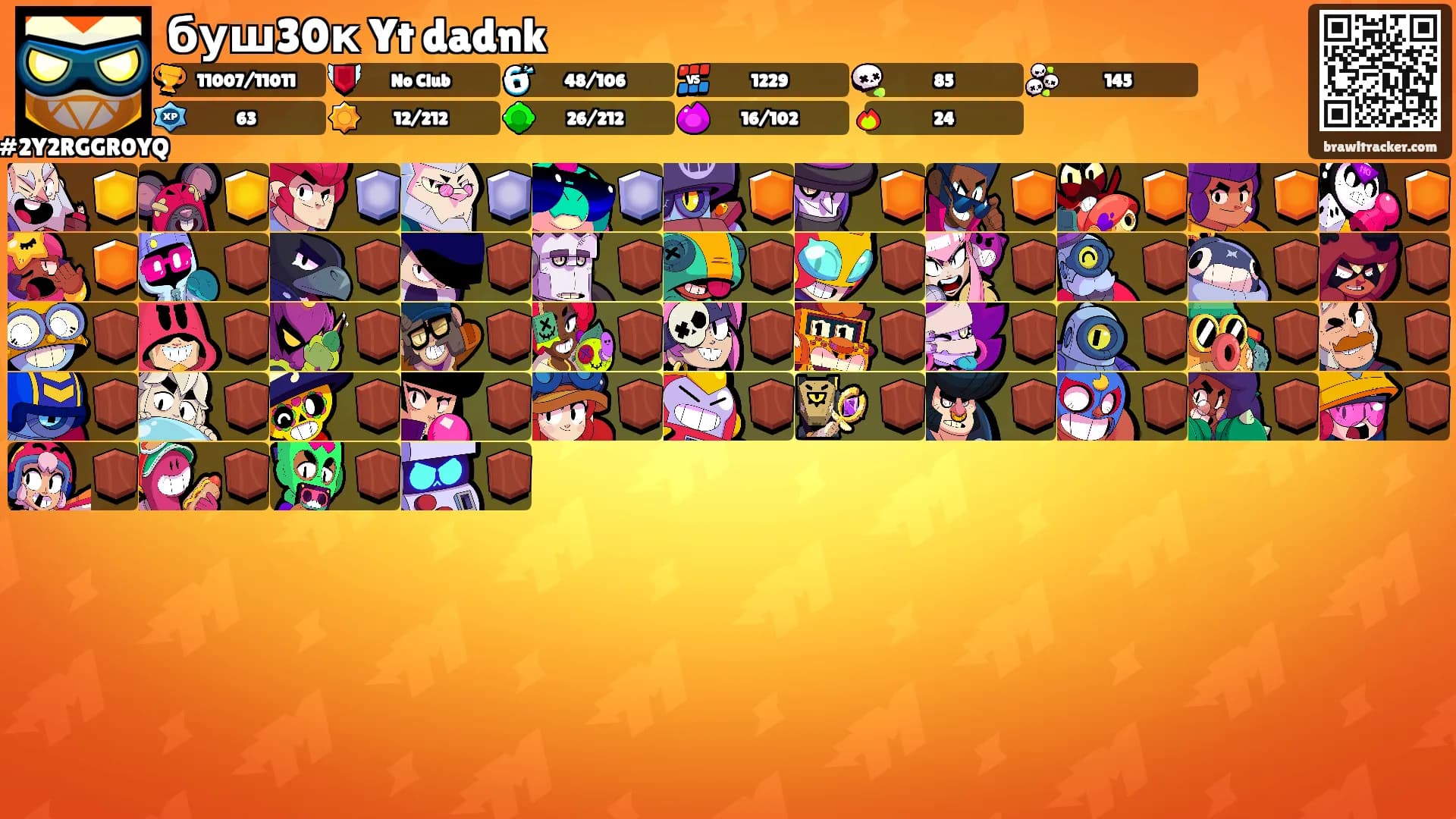 буш30к Yt dadnk's Ranks